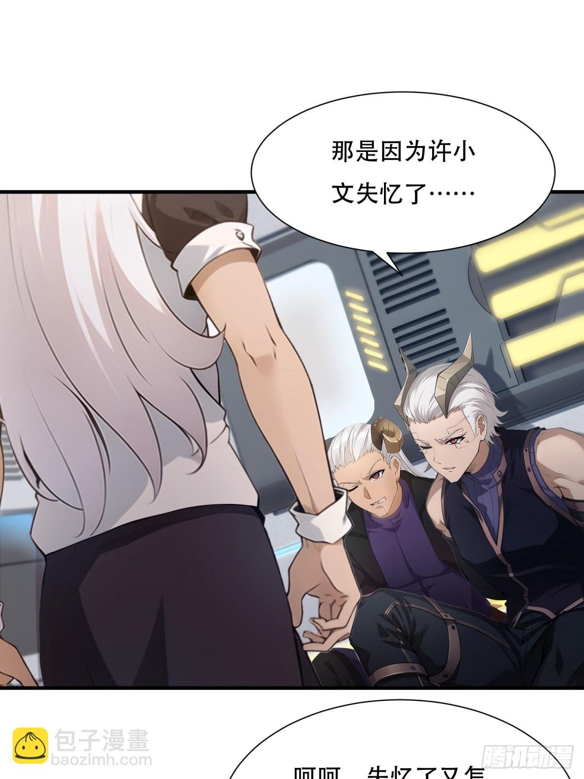 第236话