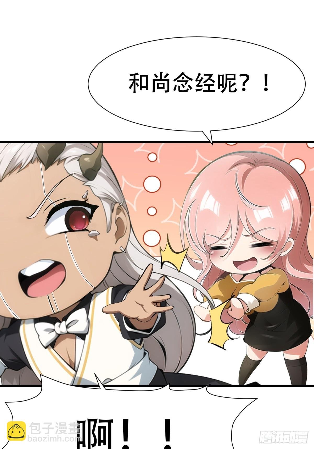 第236话