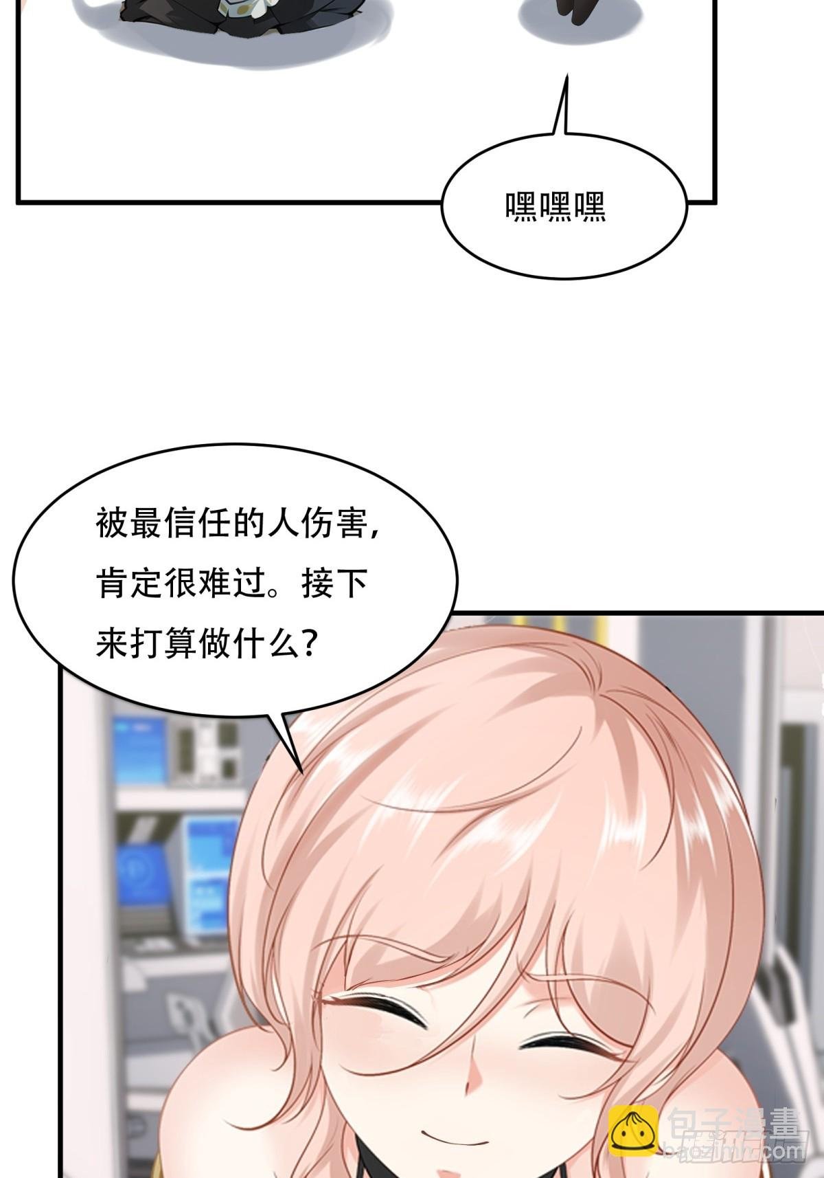第236话