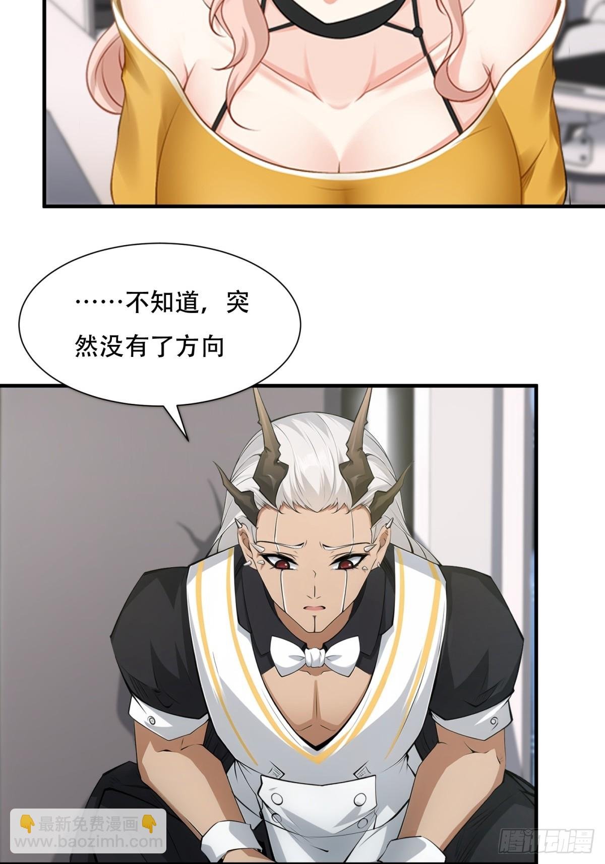 第236话