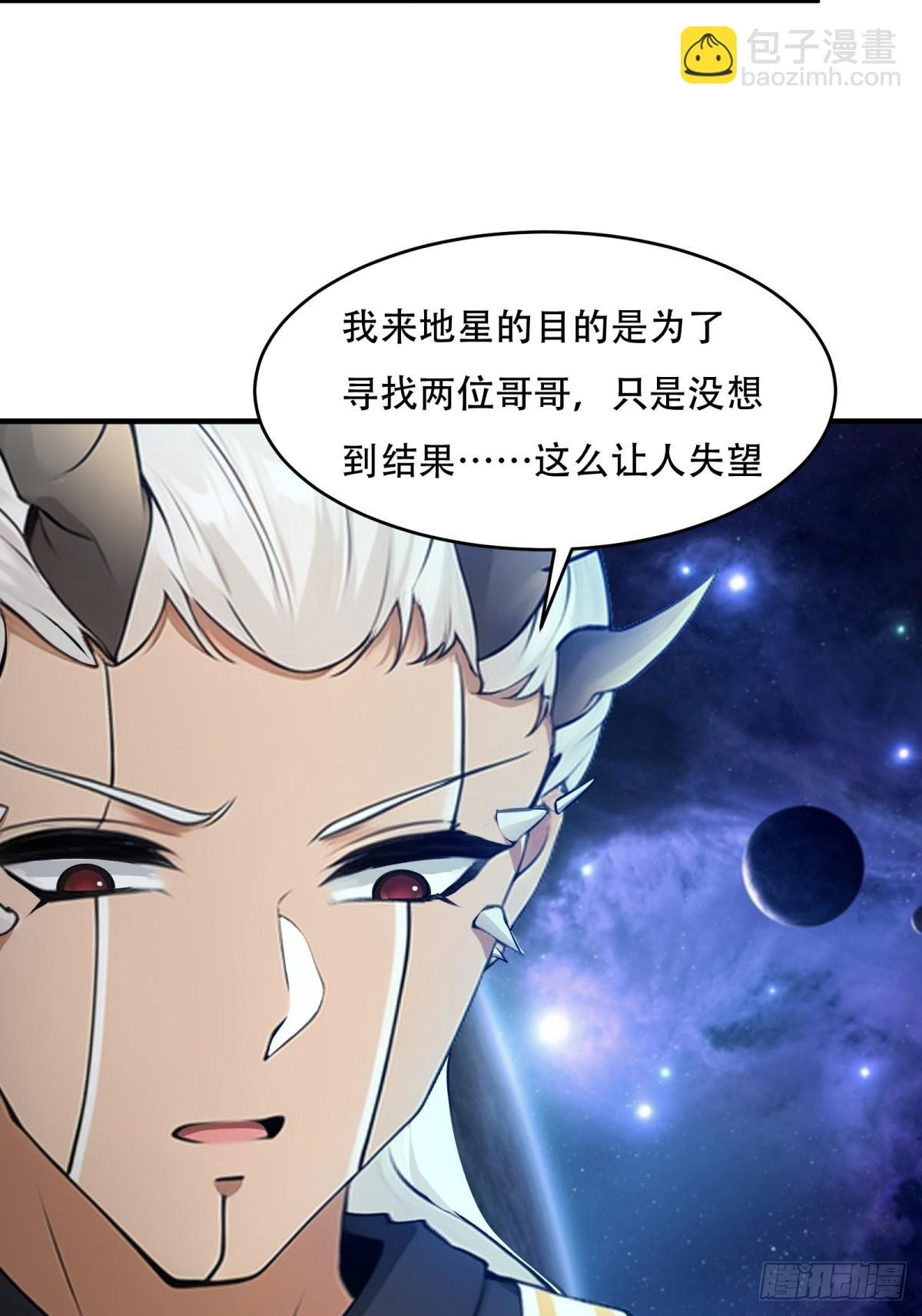第236话