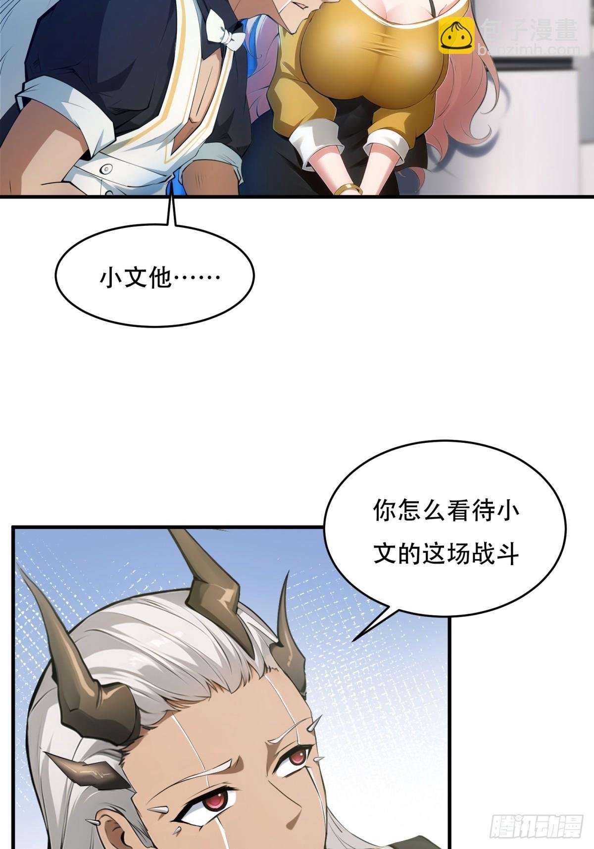 第236话