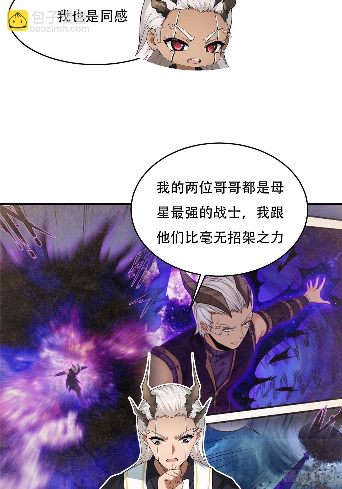 第236话