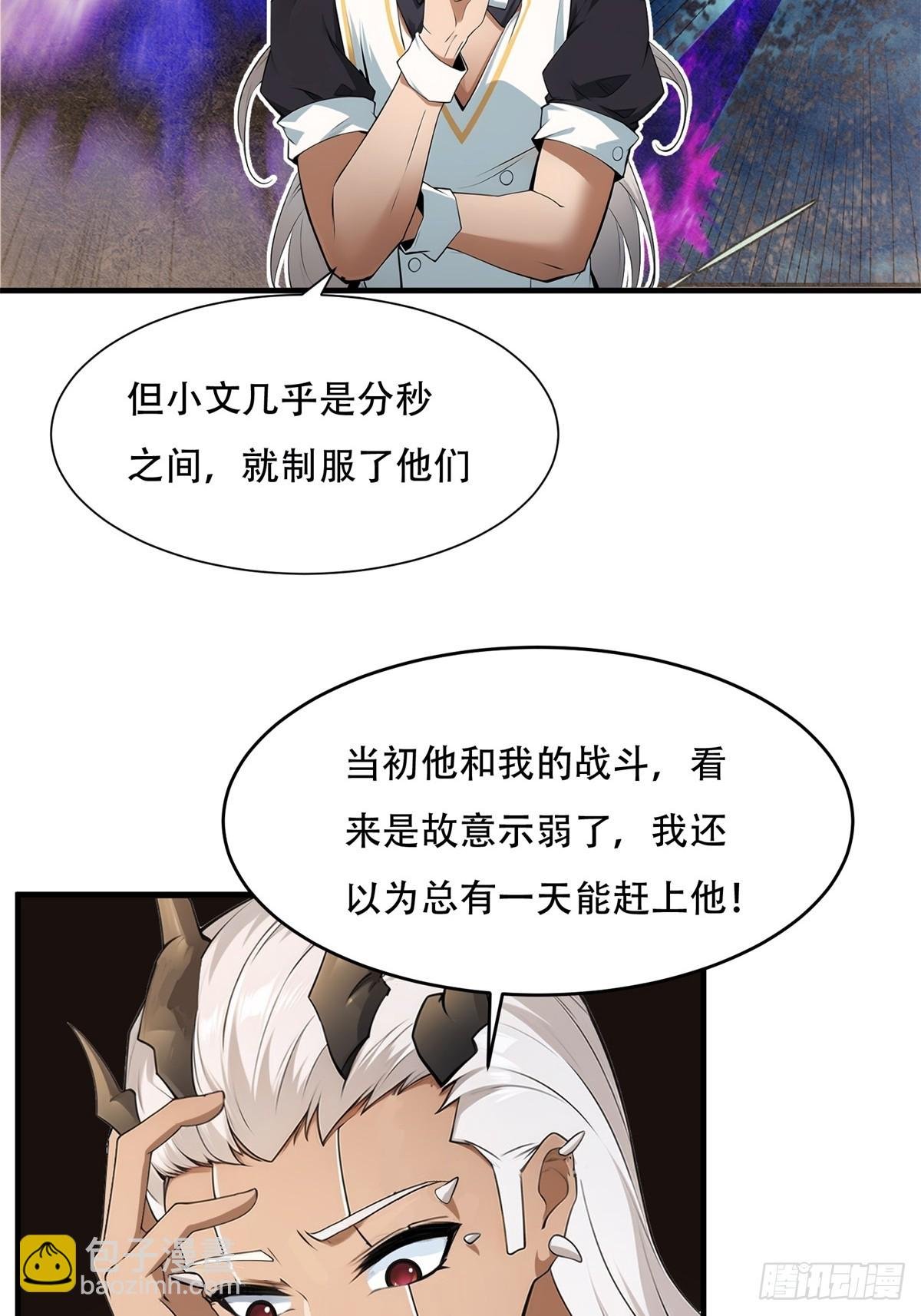 第236话