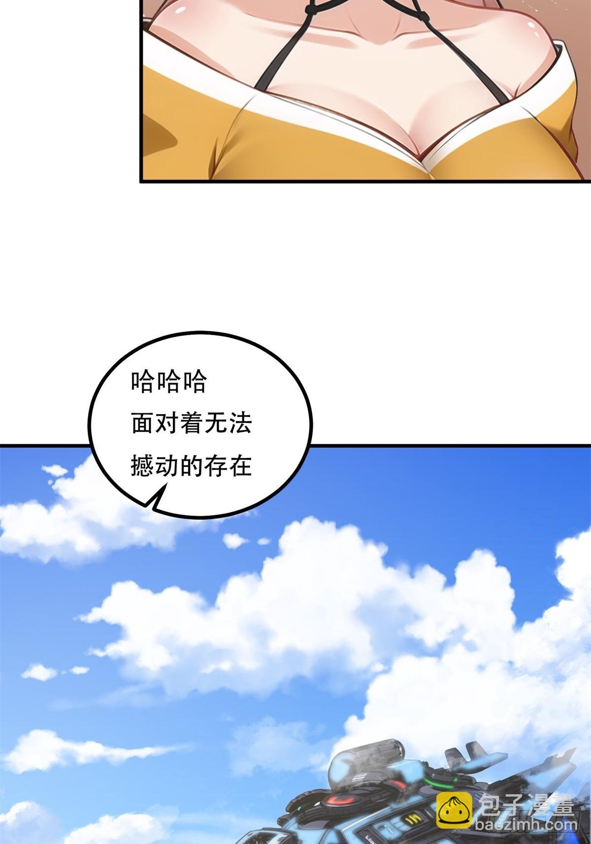 第236话