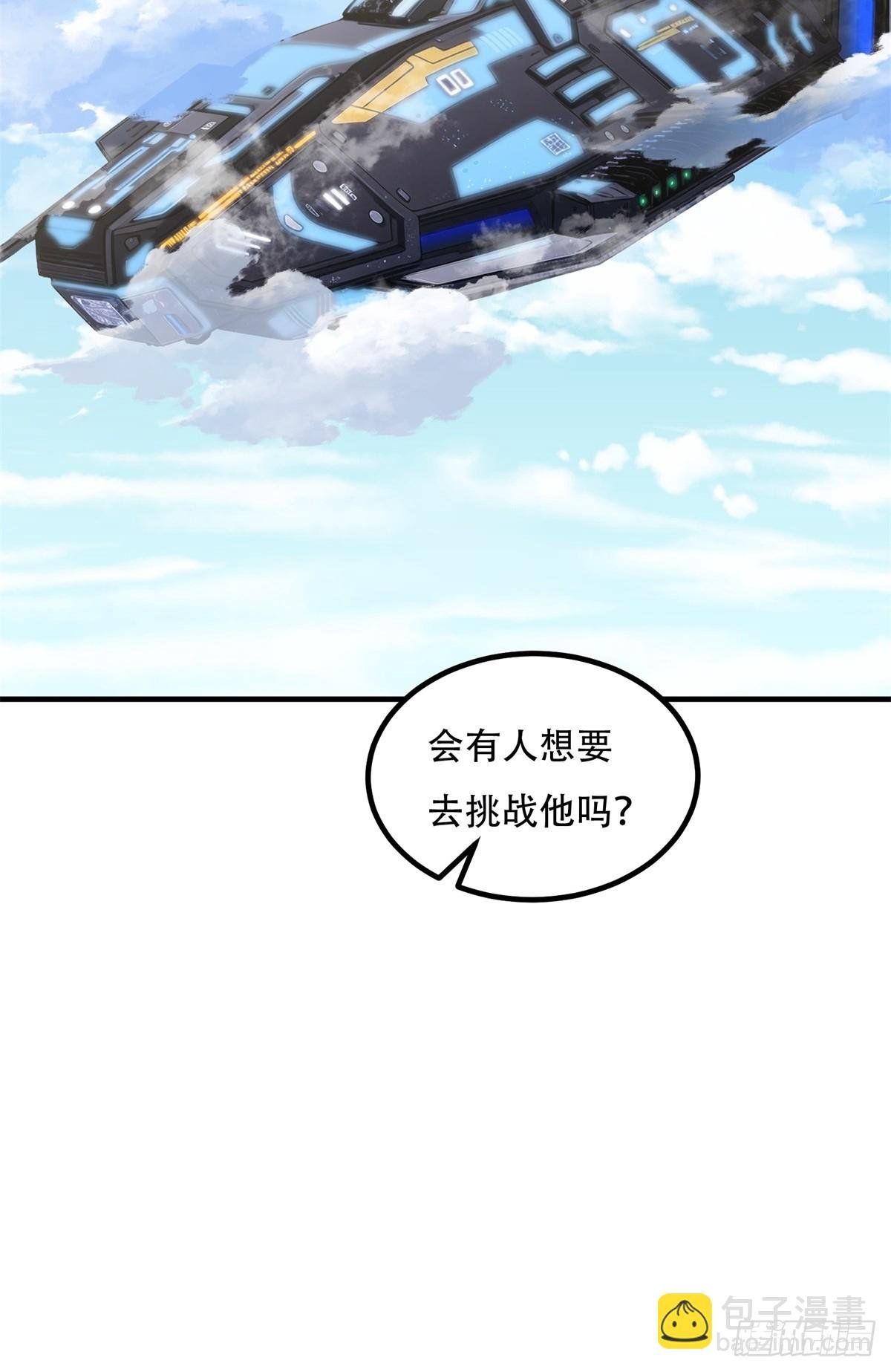 第236话