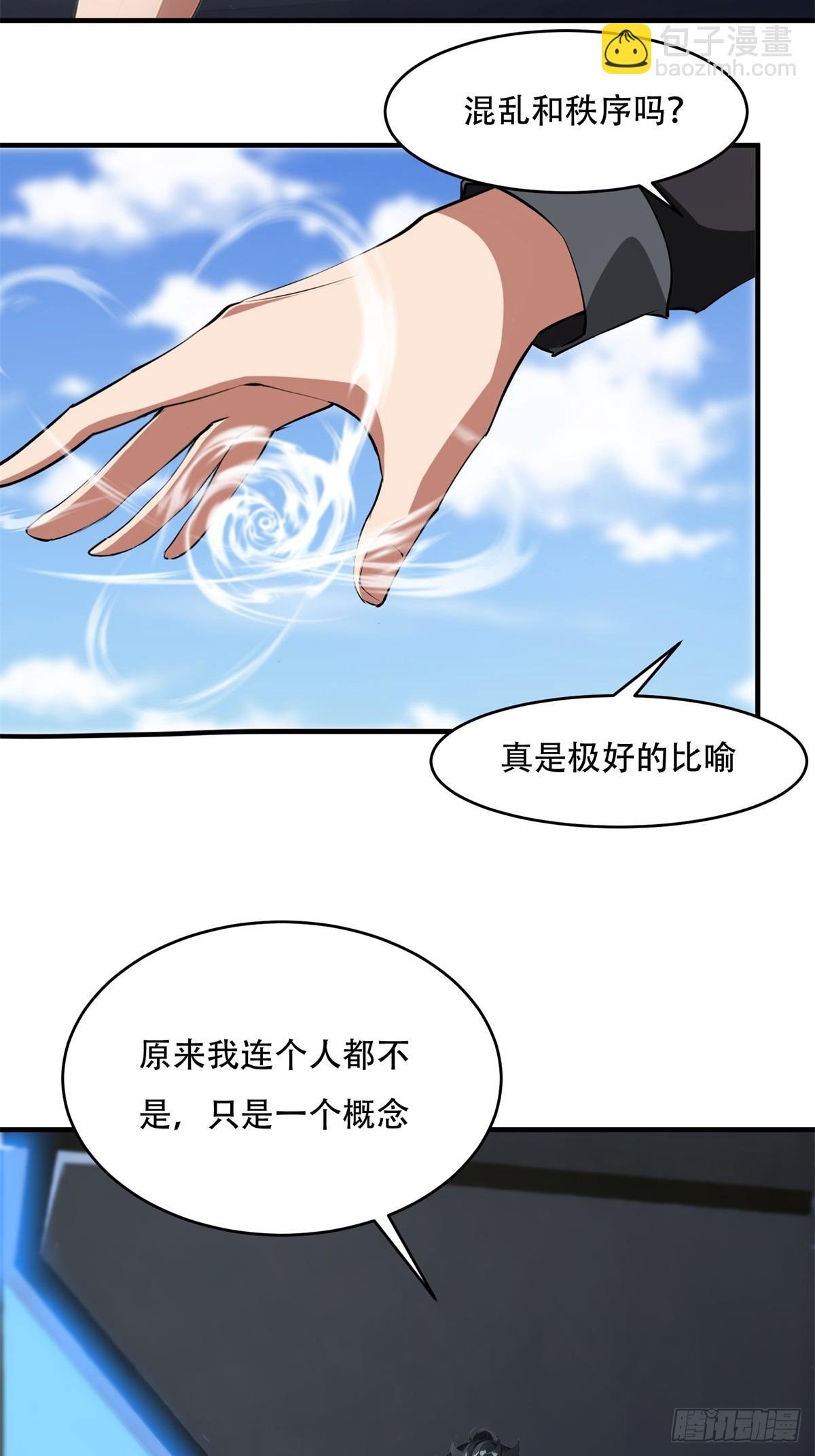 第236话