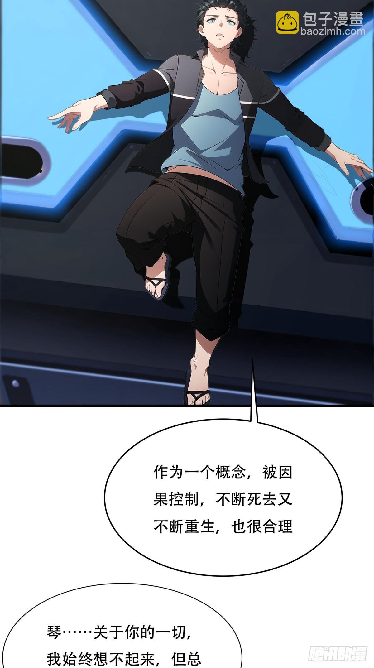 第236话