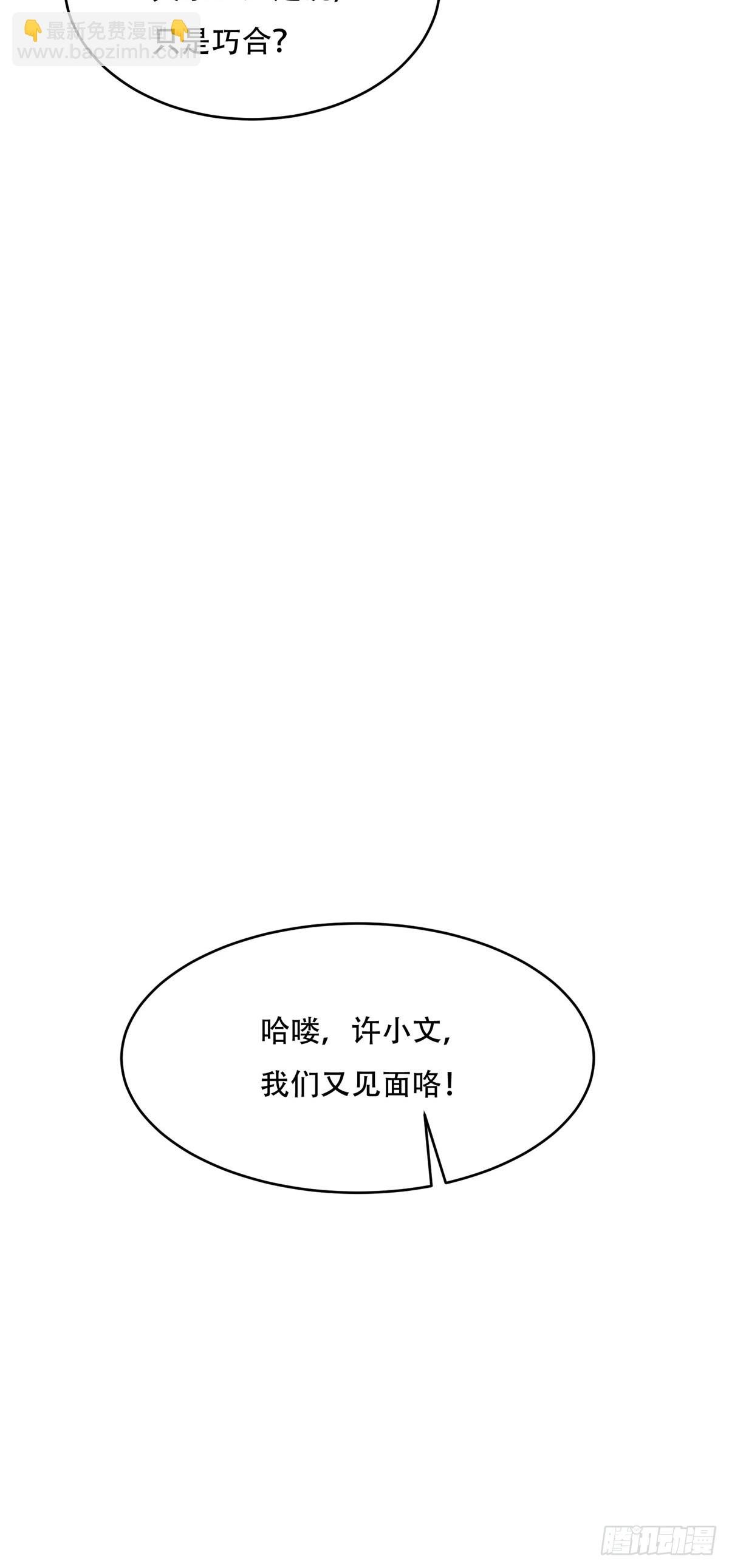 第236话