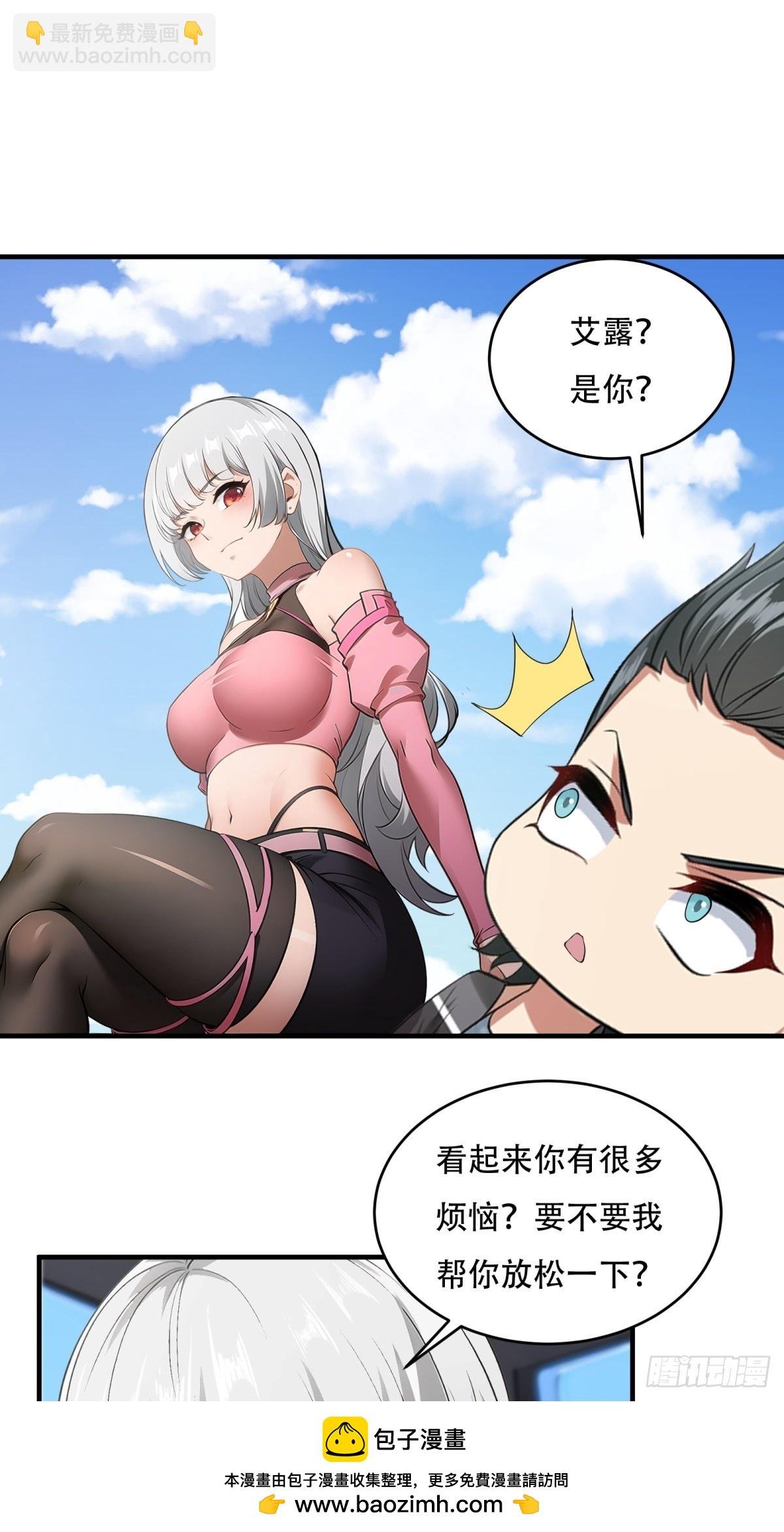 第236话