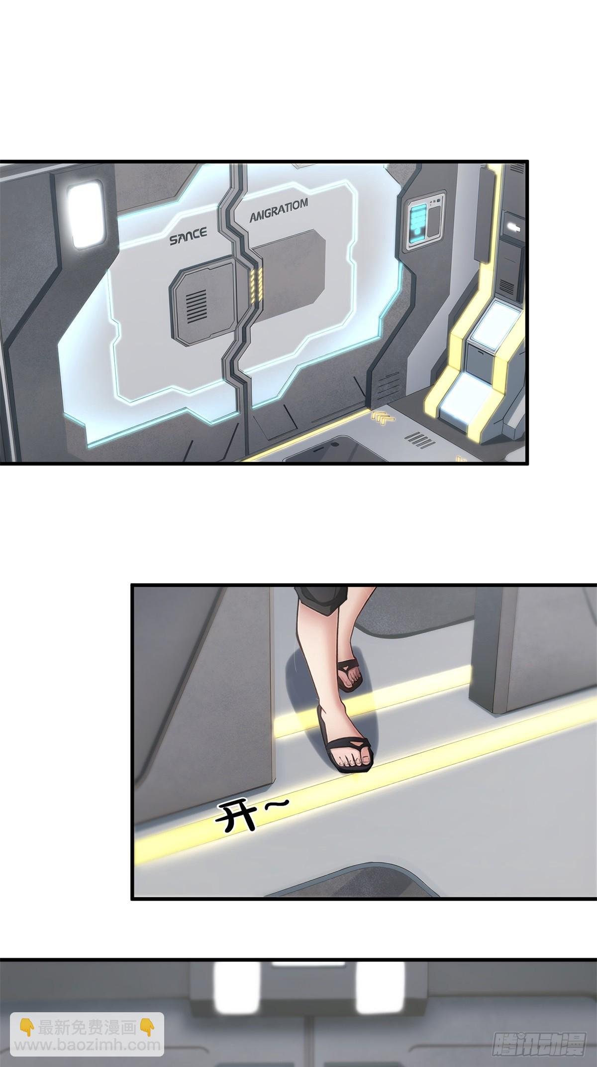 第237话