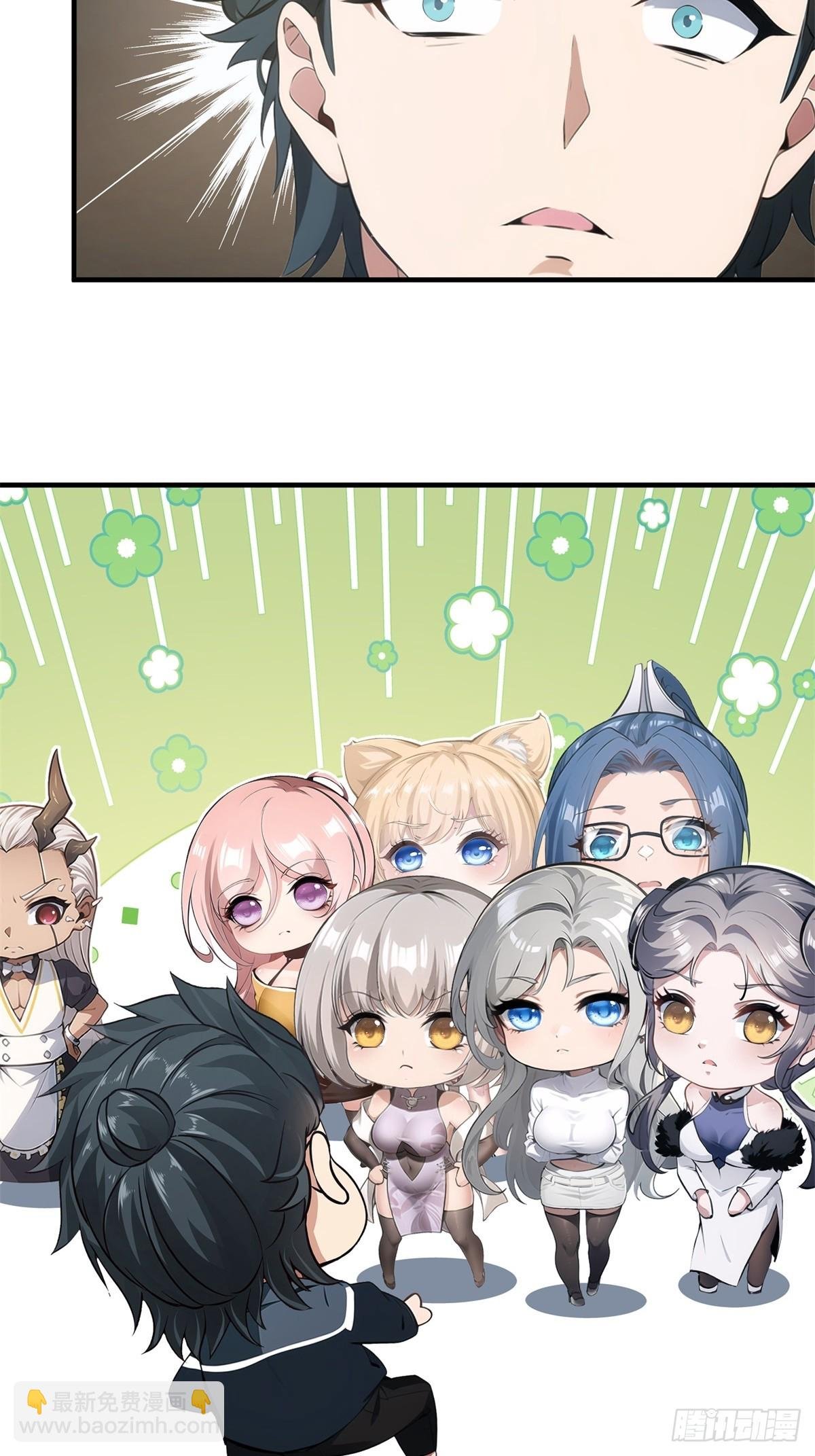 第237话