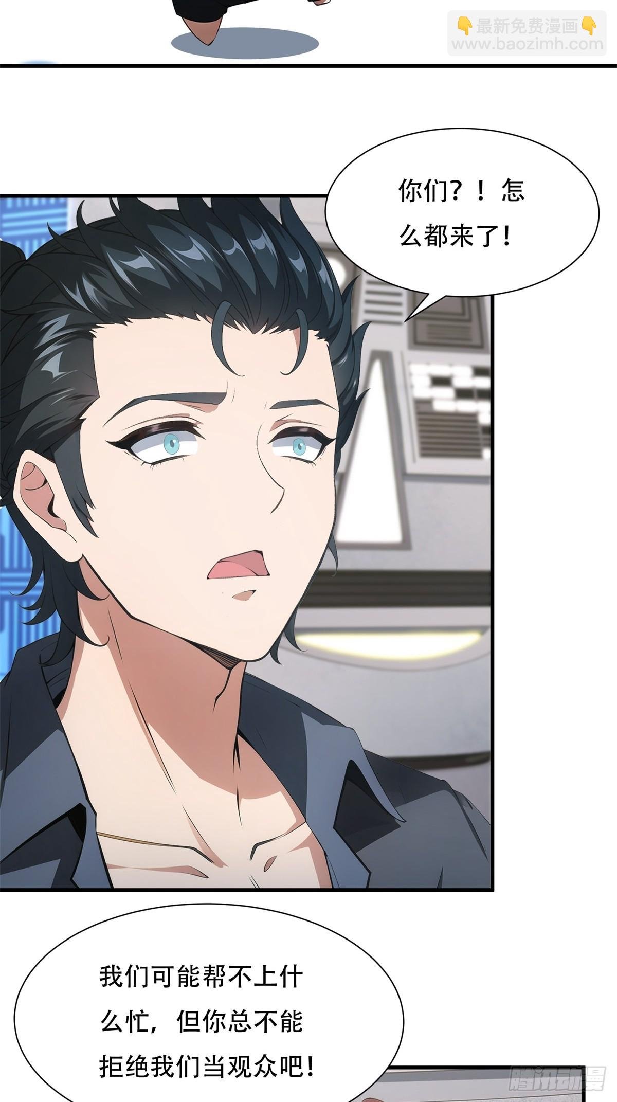 第237话