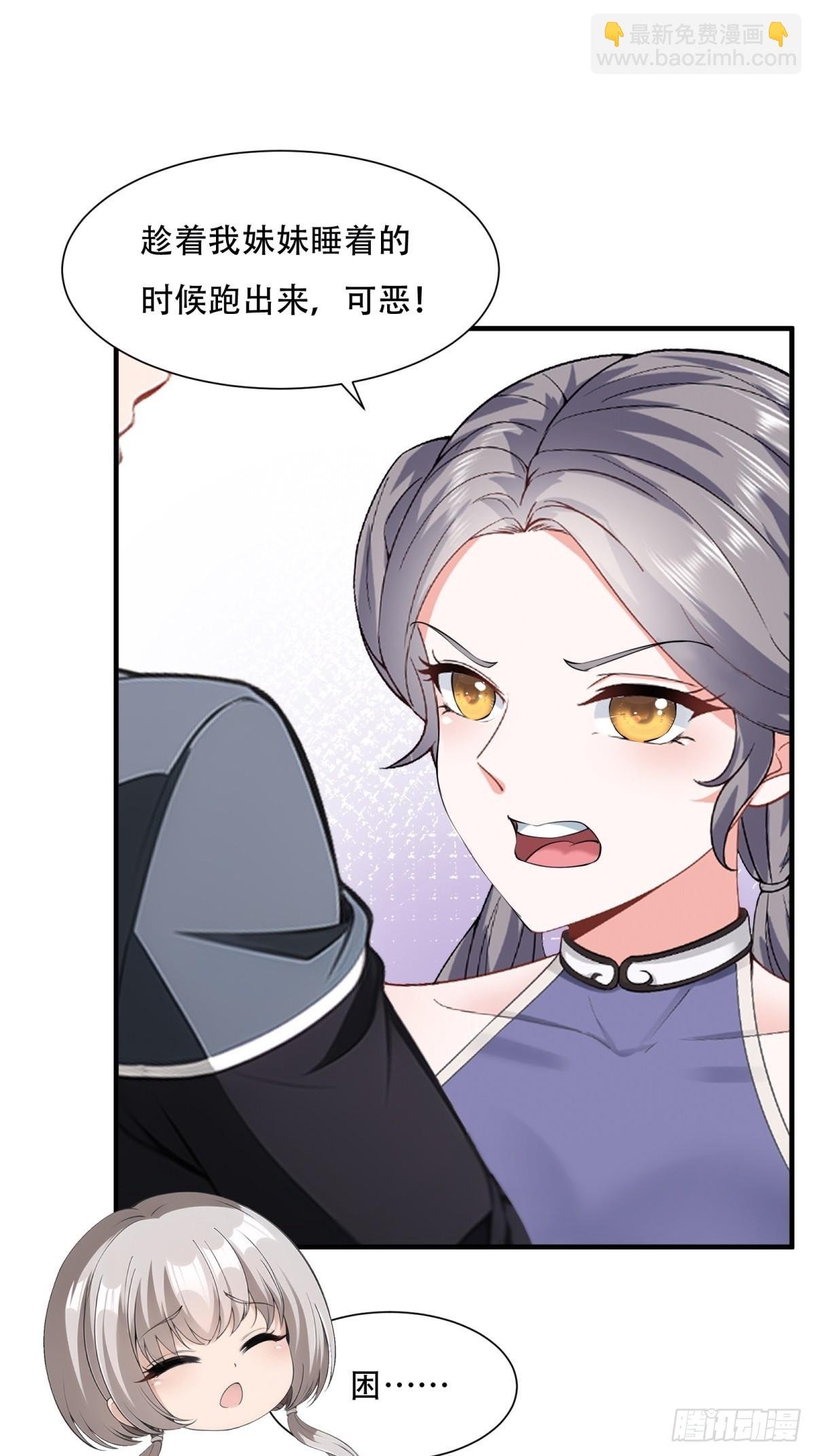 第237话