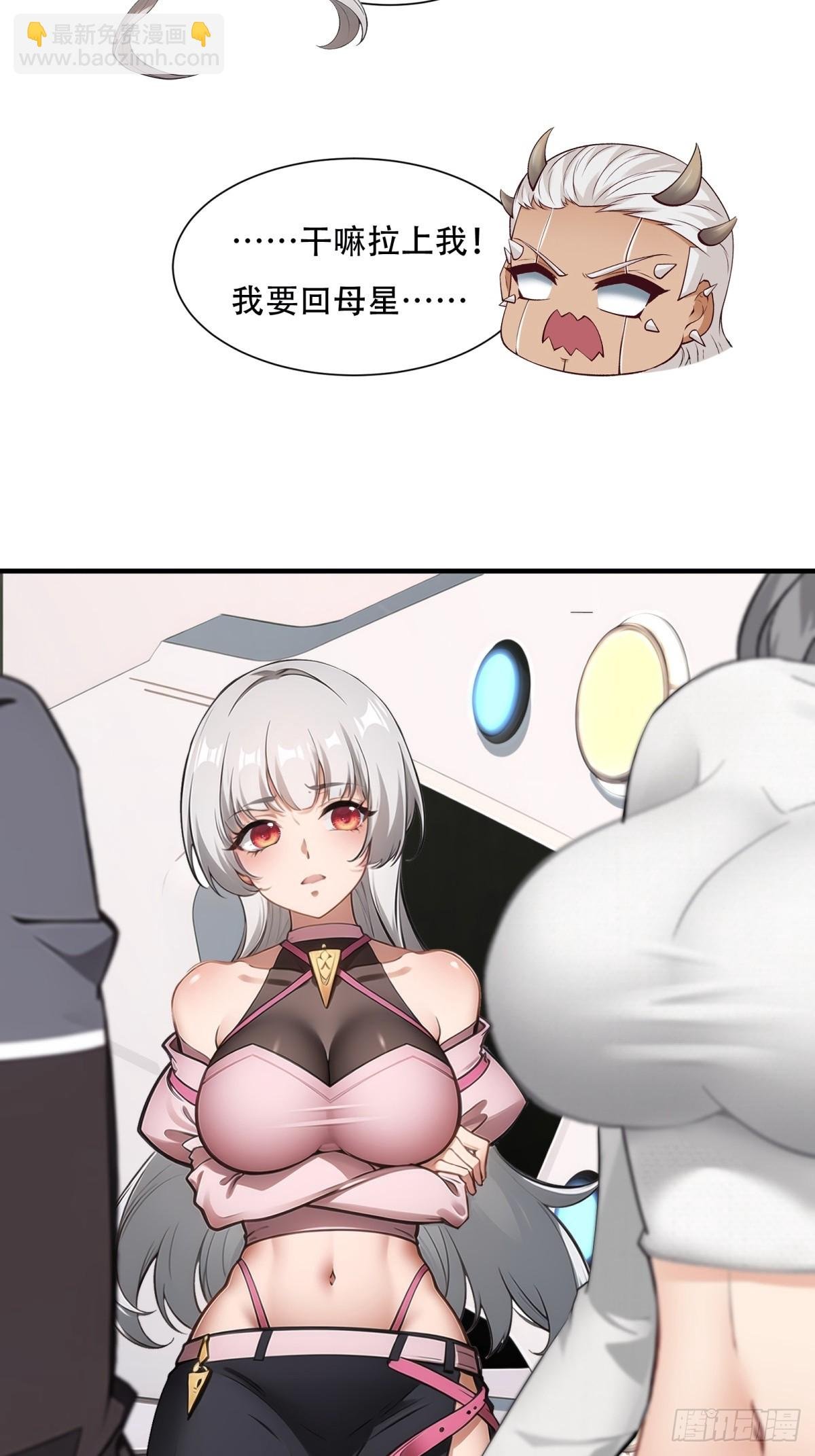 第237话