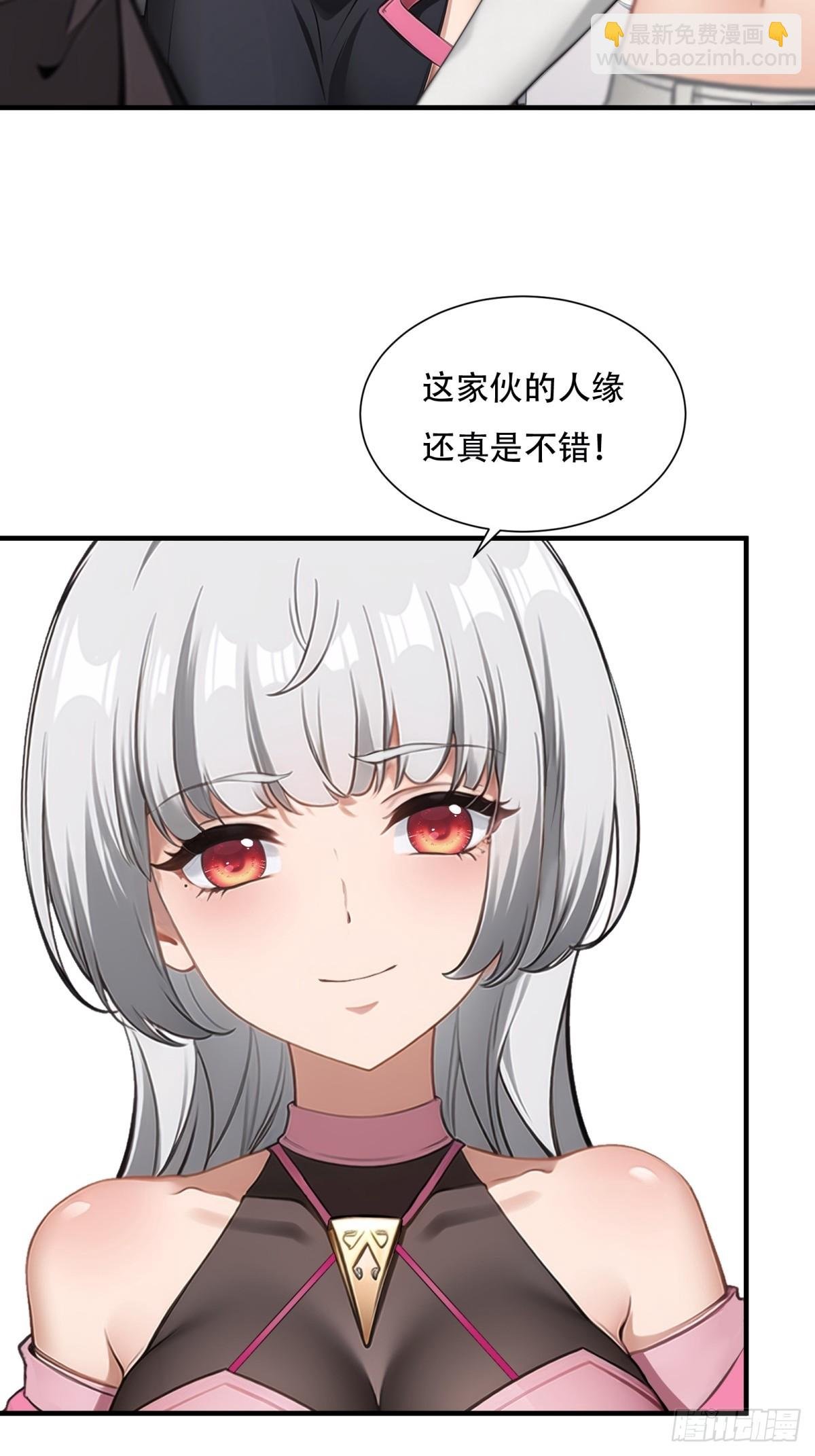 第237话