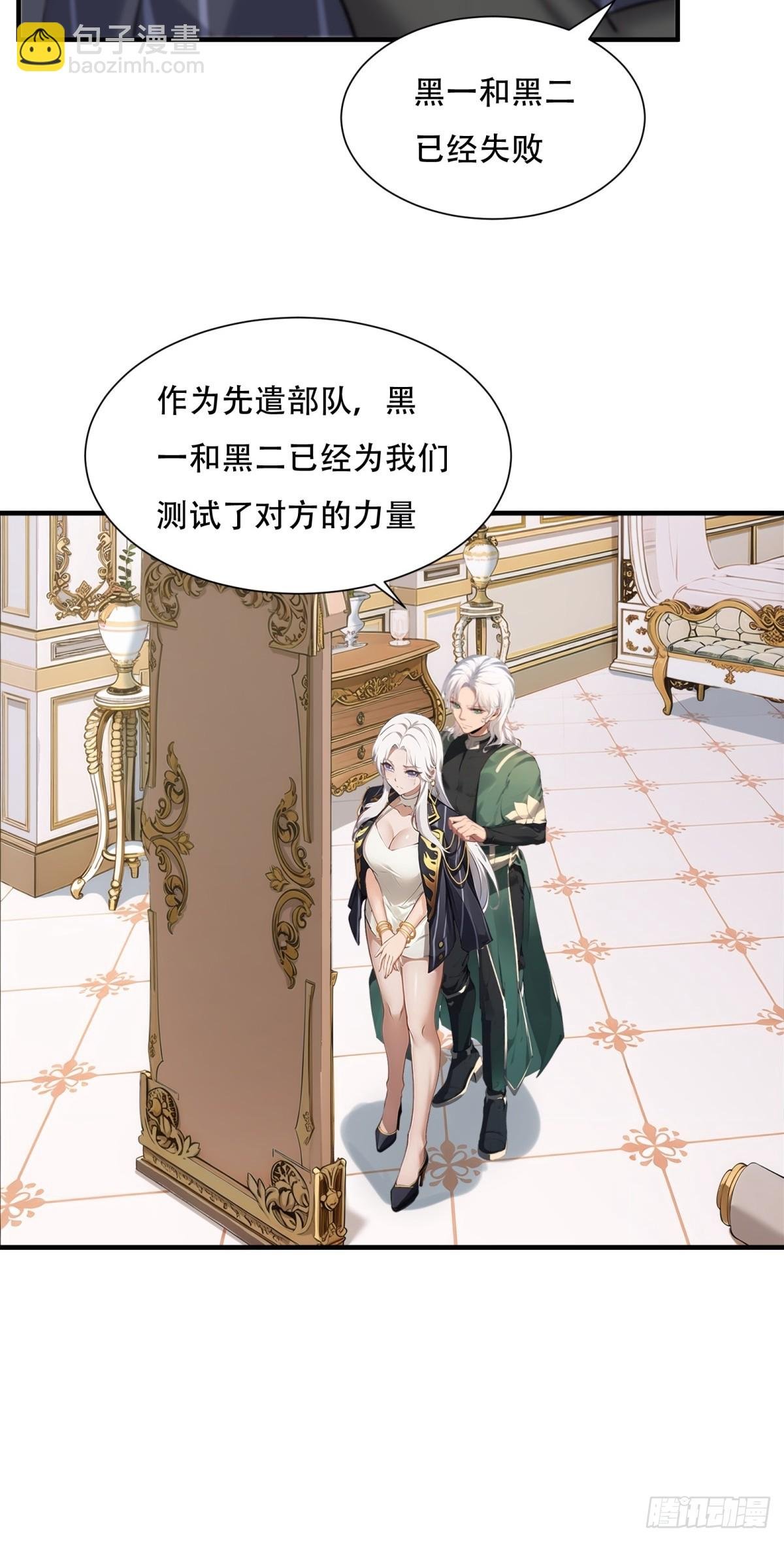 第237话