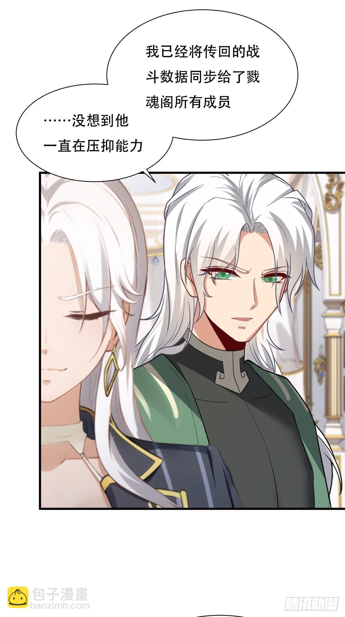第237话