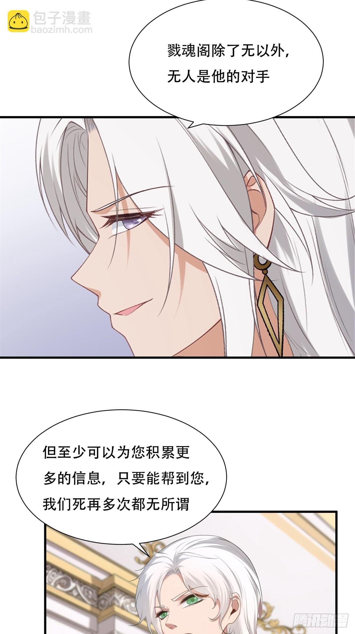 第237话