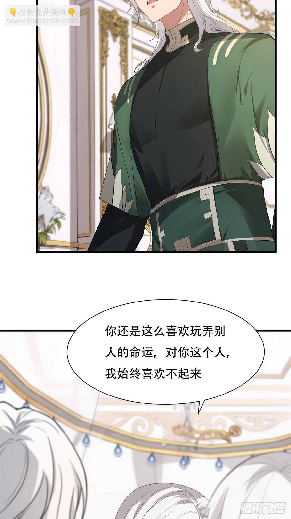 第237话