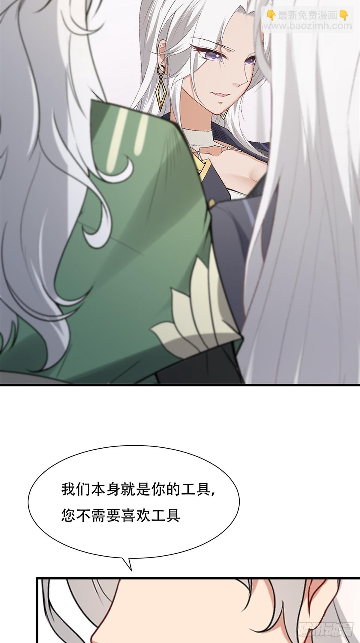 第237话