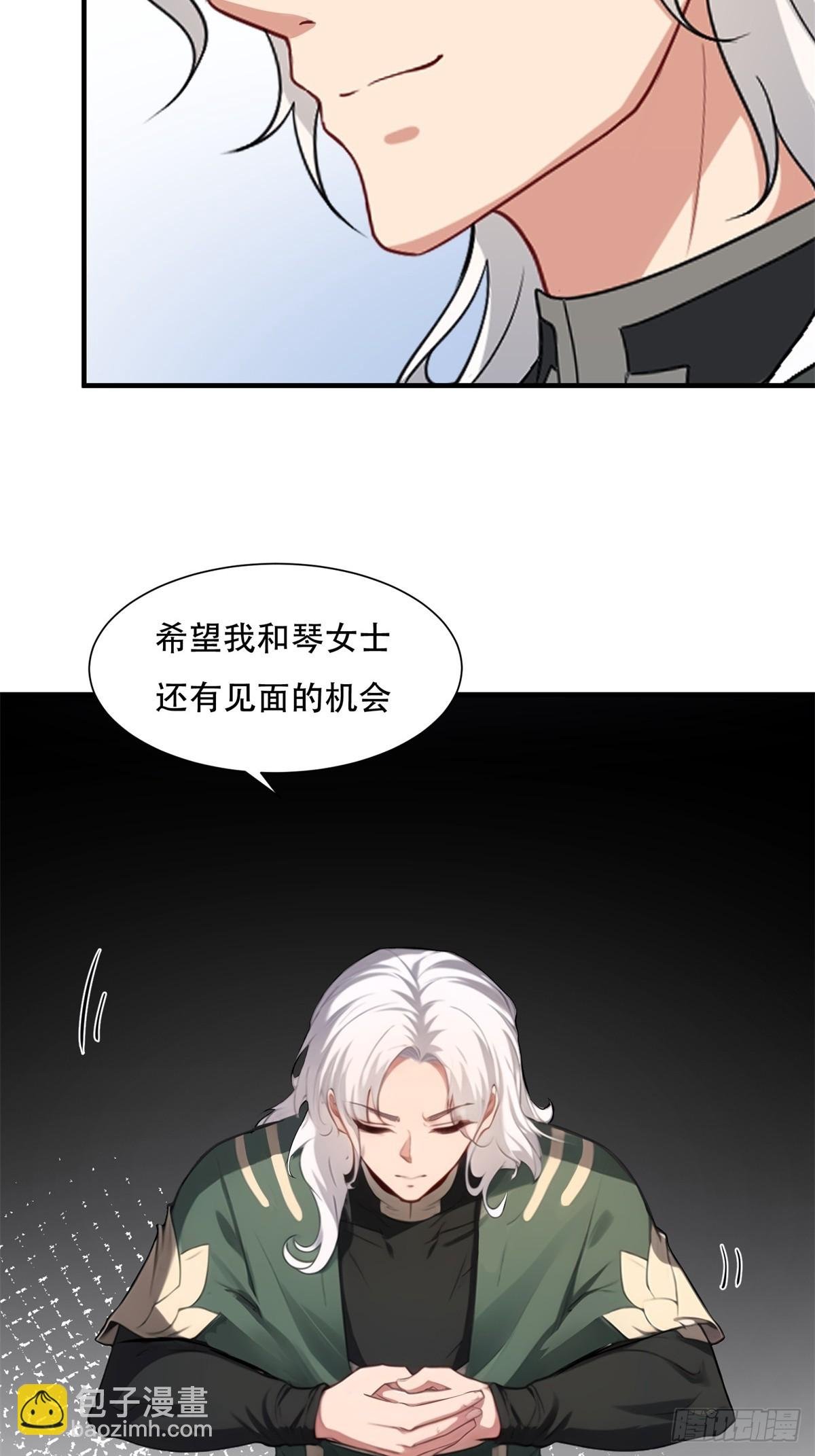 第237话