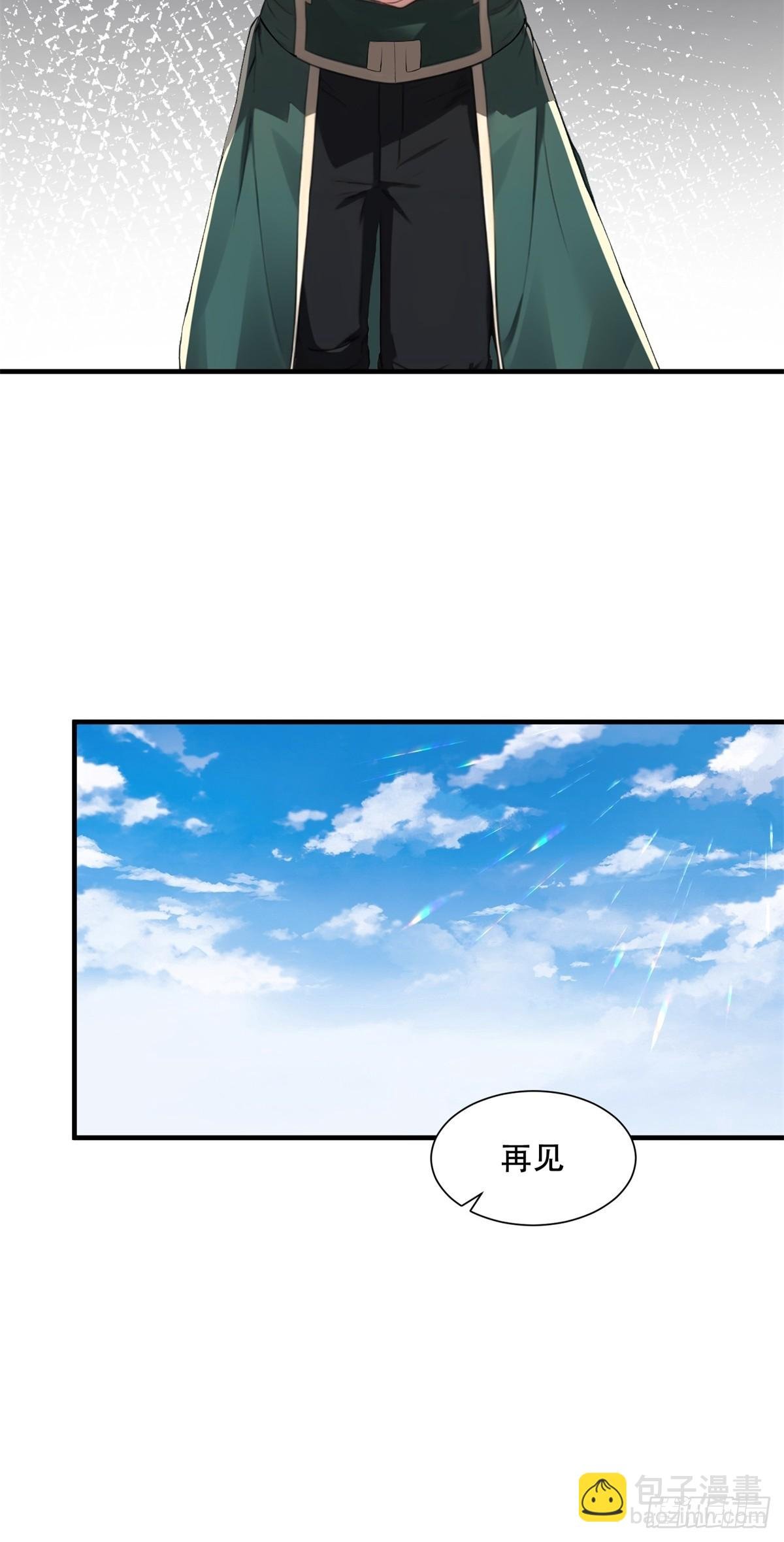 第237话