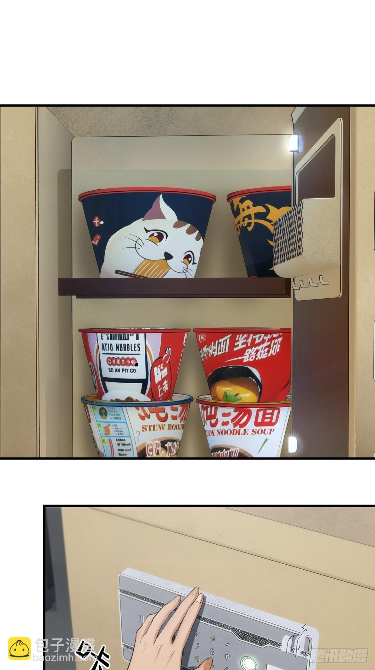第237话