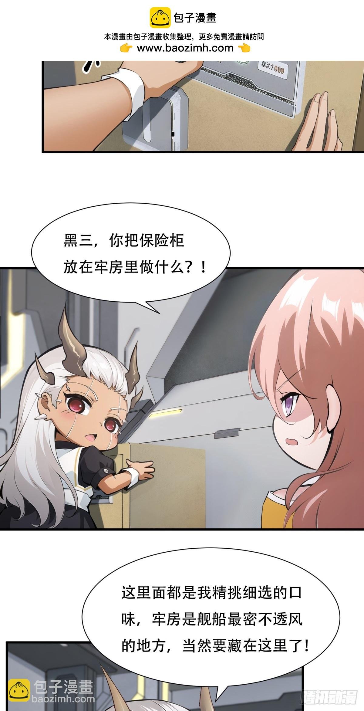 第237话