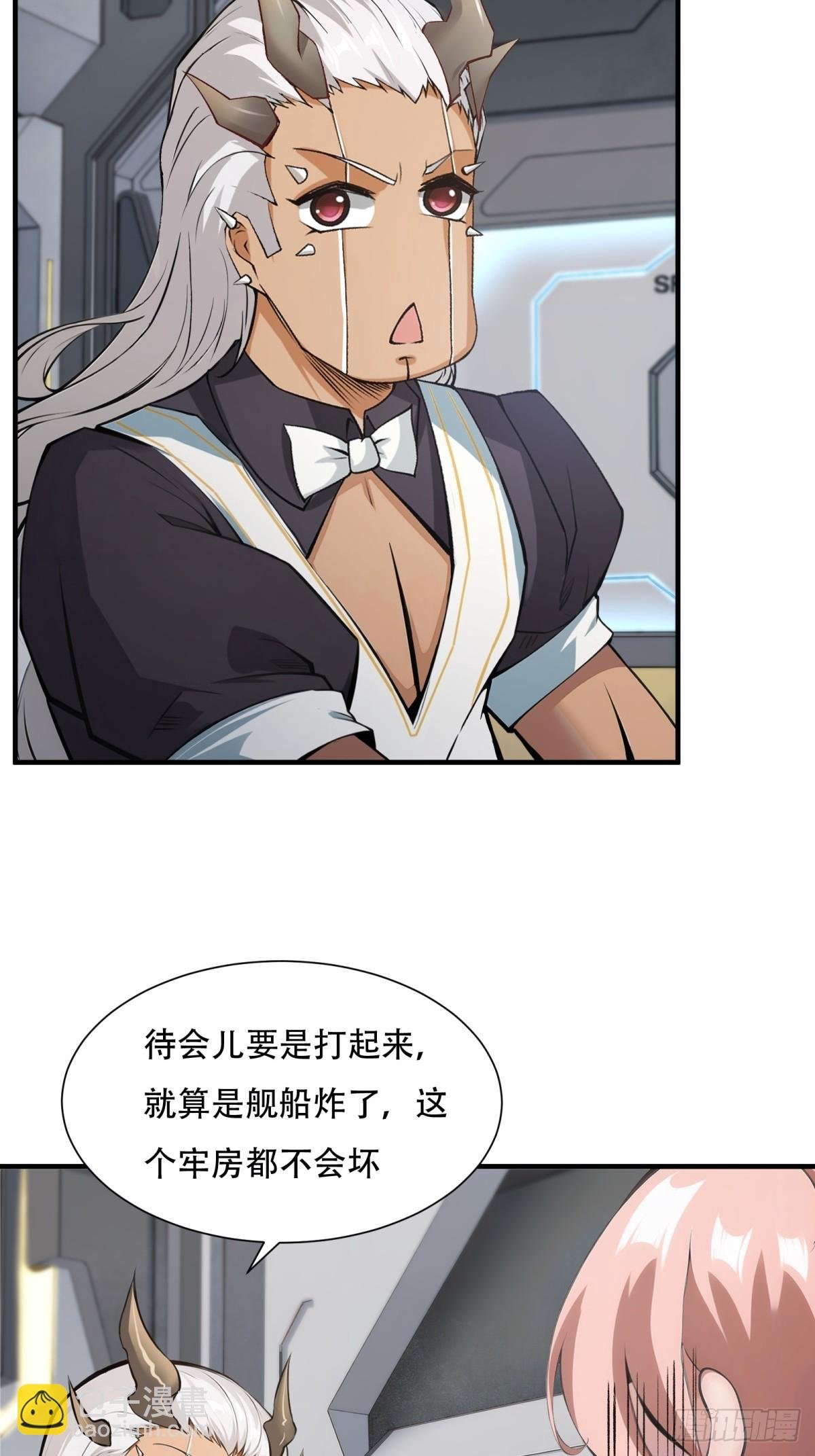 第237话