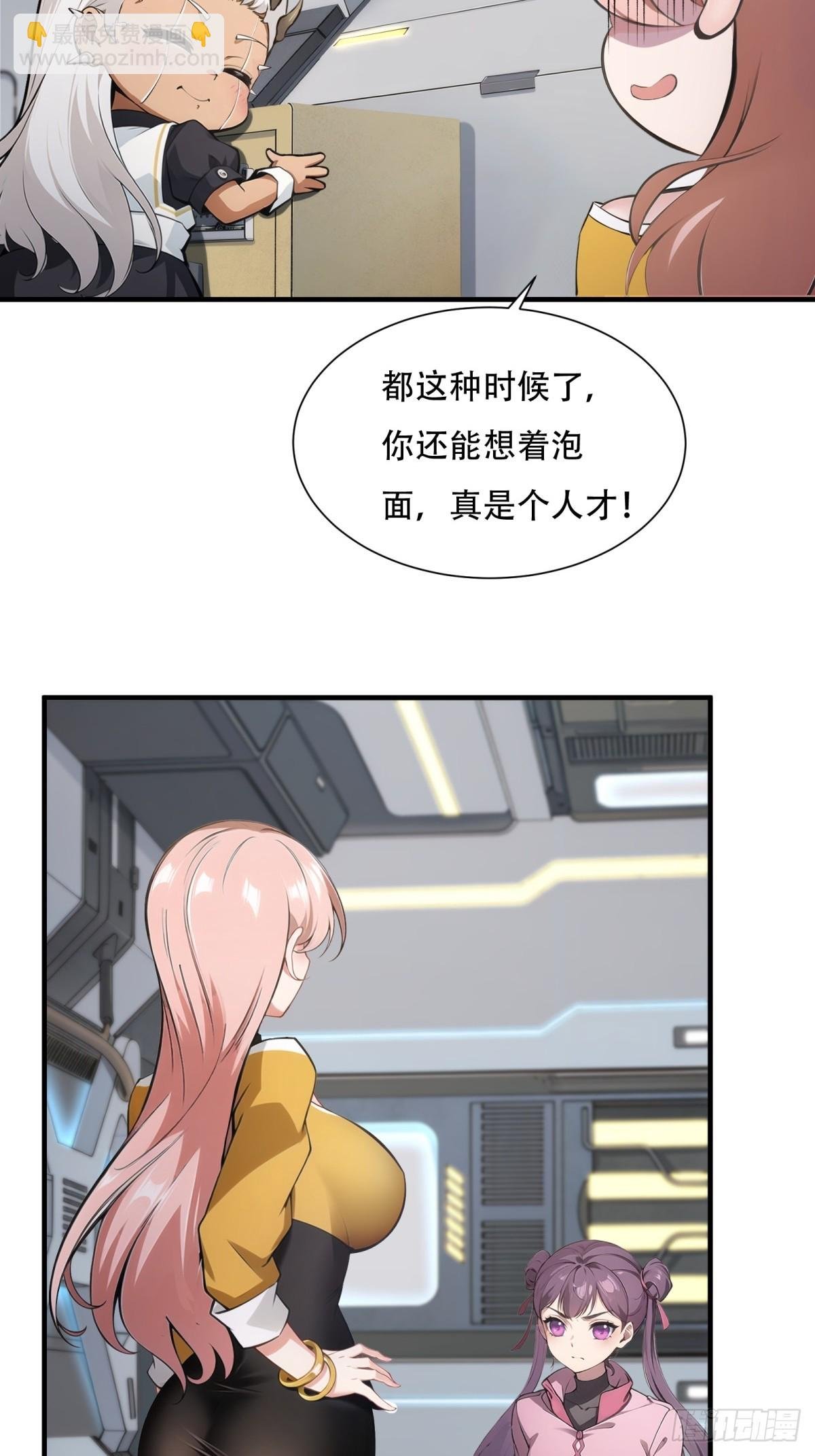 第237话