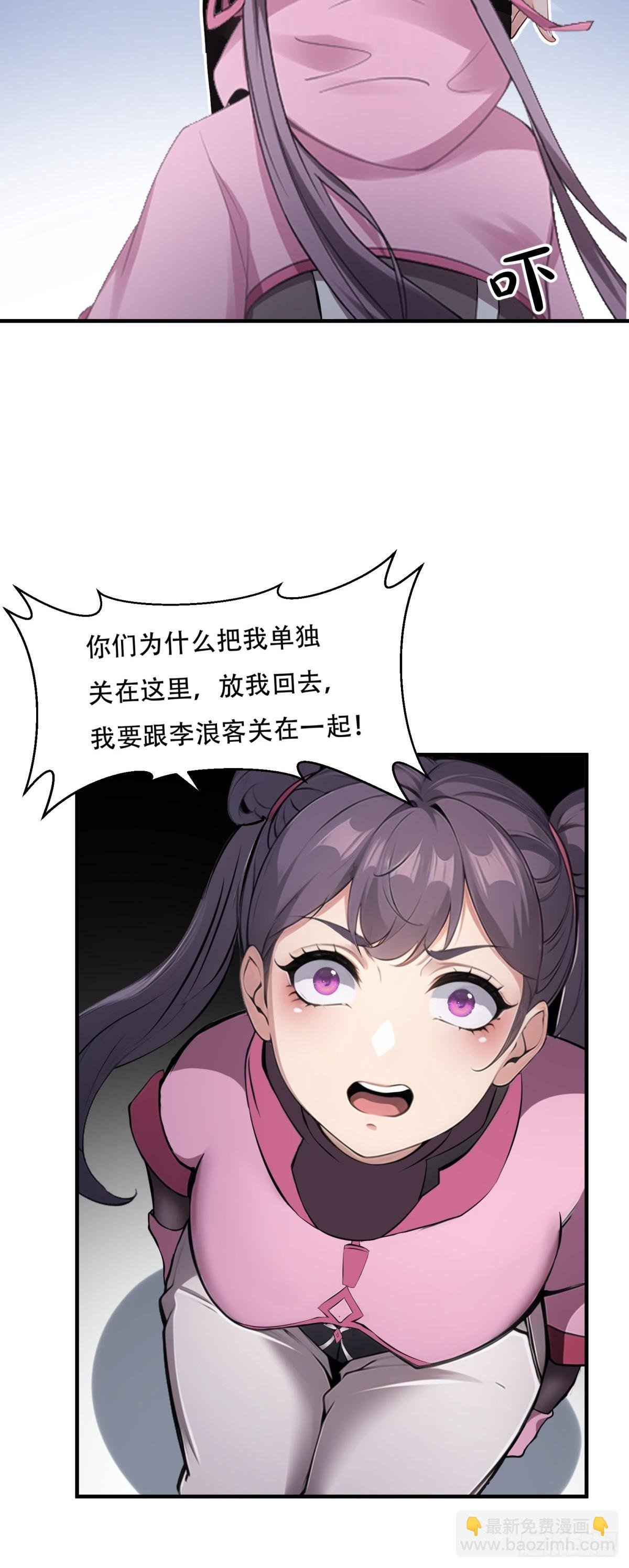 第237话
