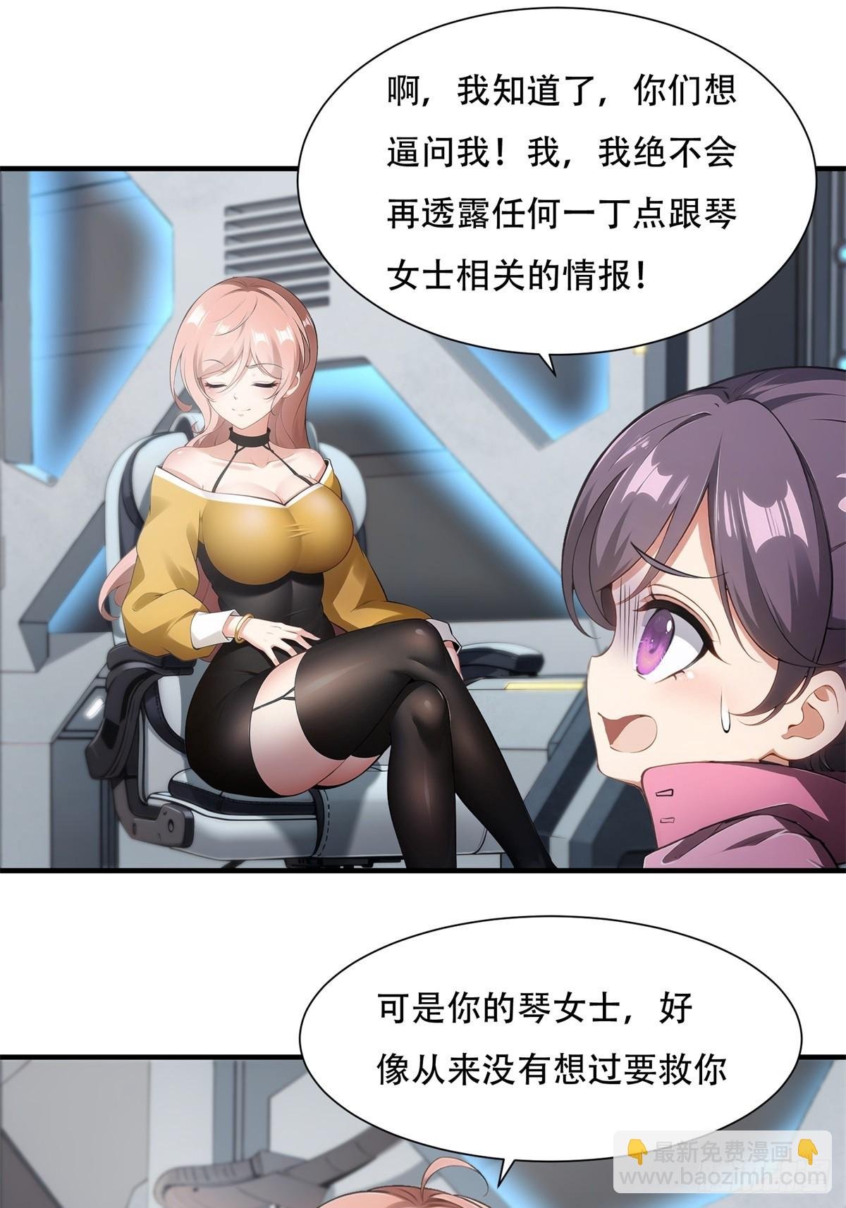第237话