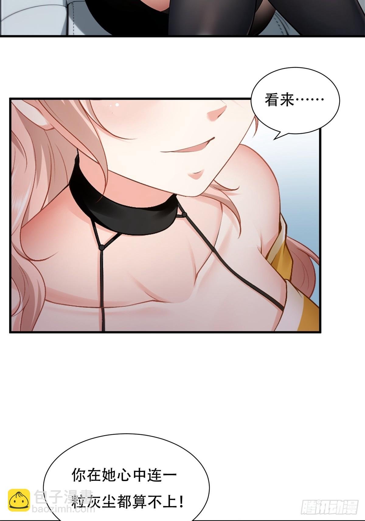 第237话
