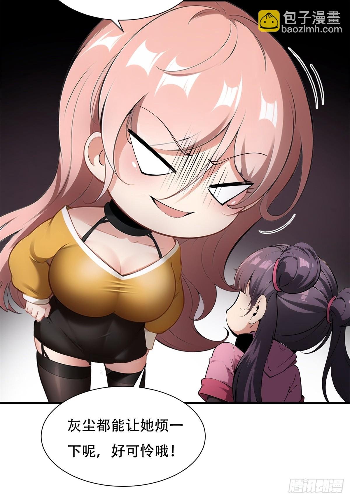 第237话