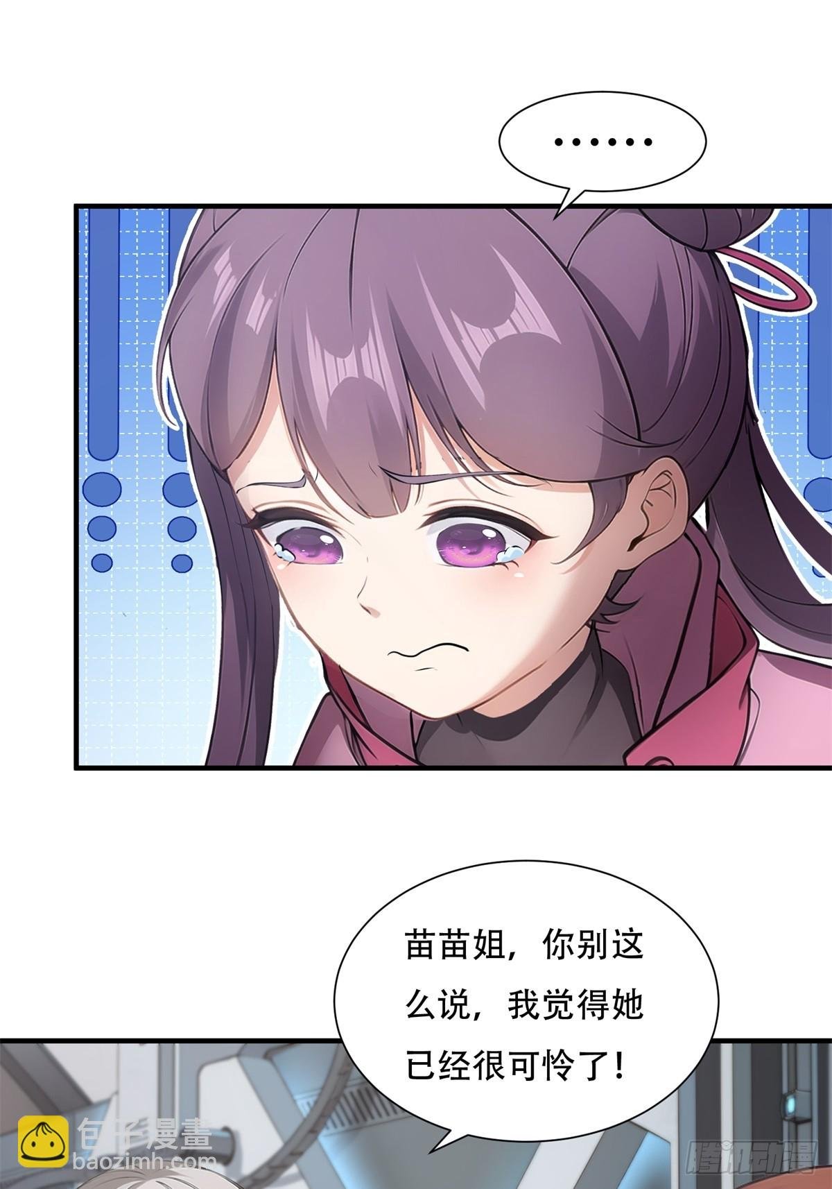第237话