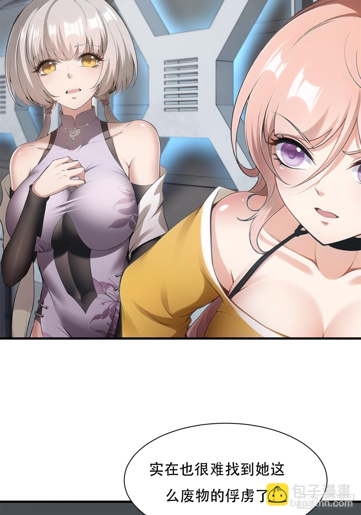 第237话