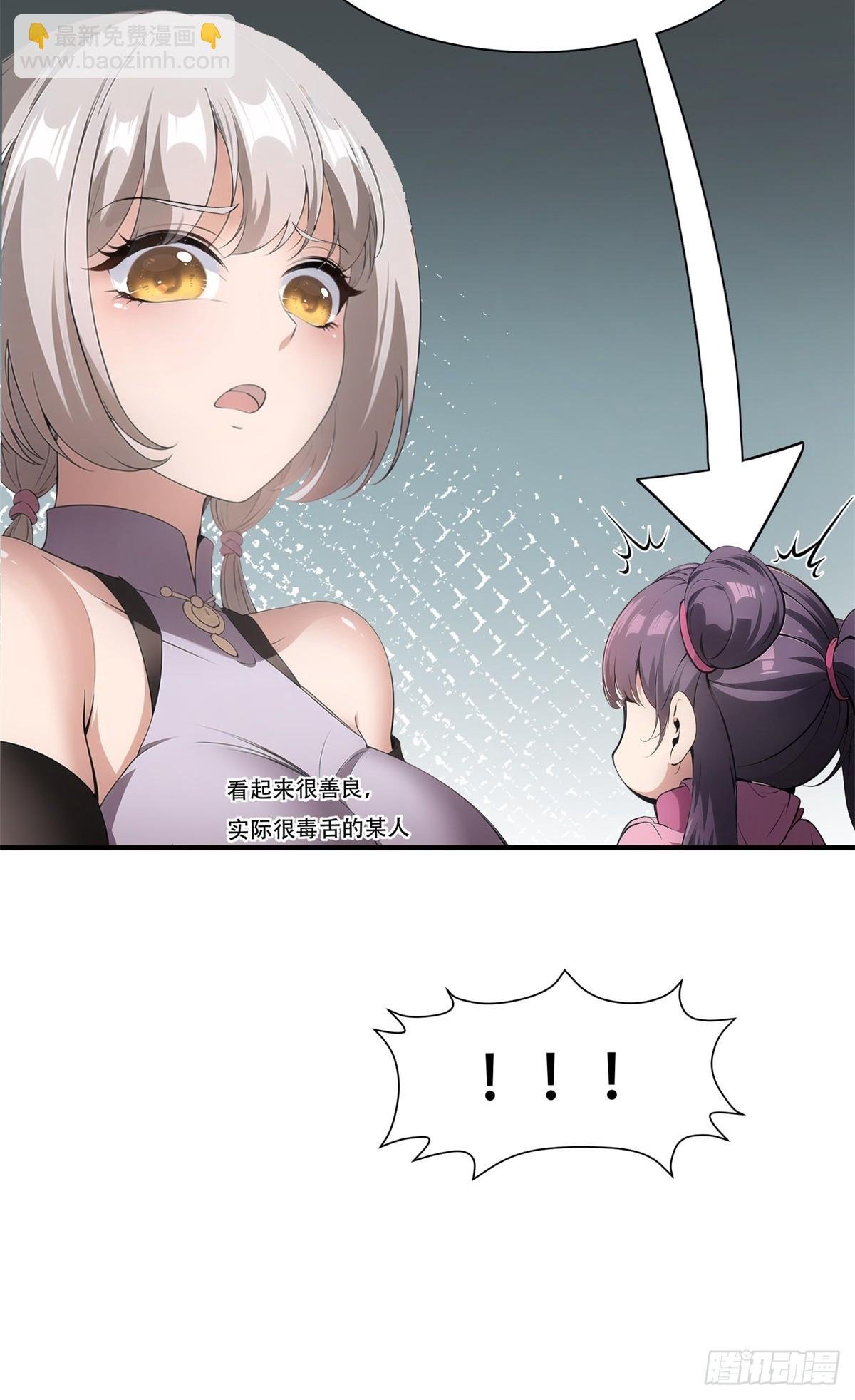 第237话