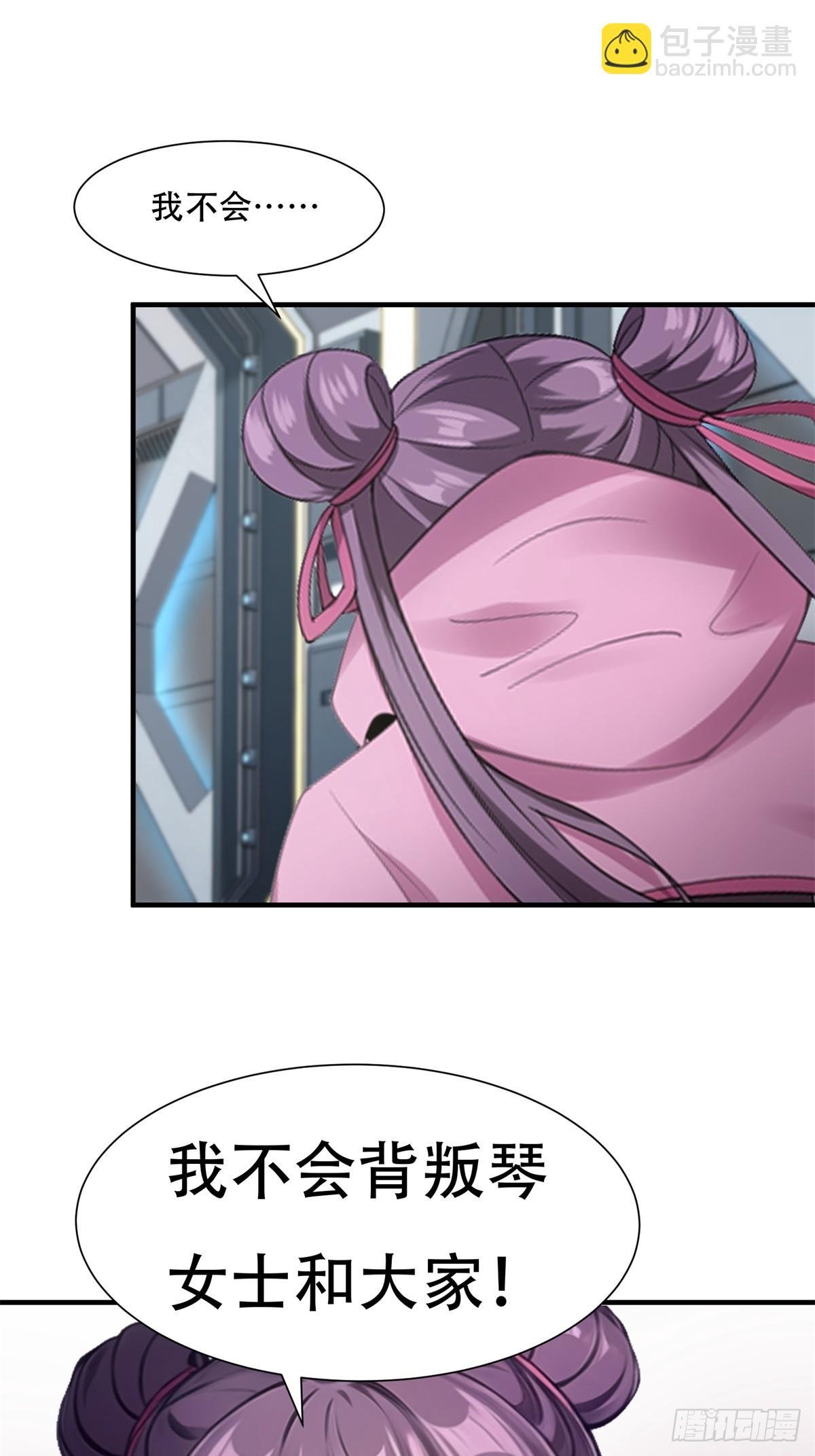 第237话