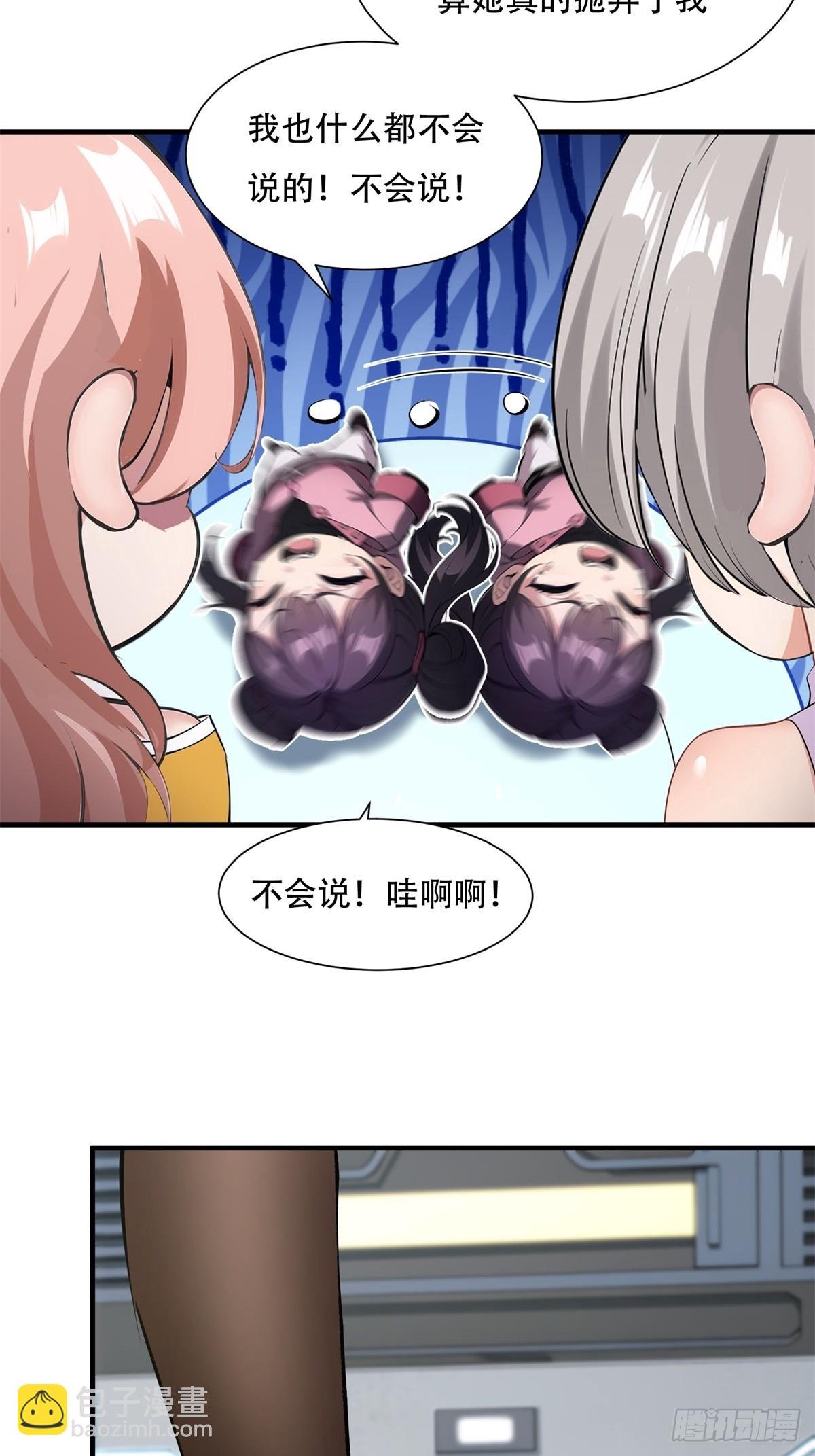 第237话