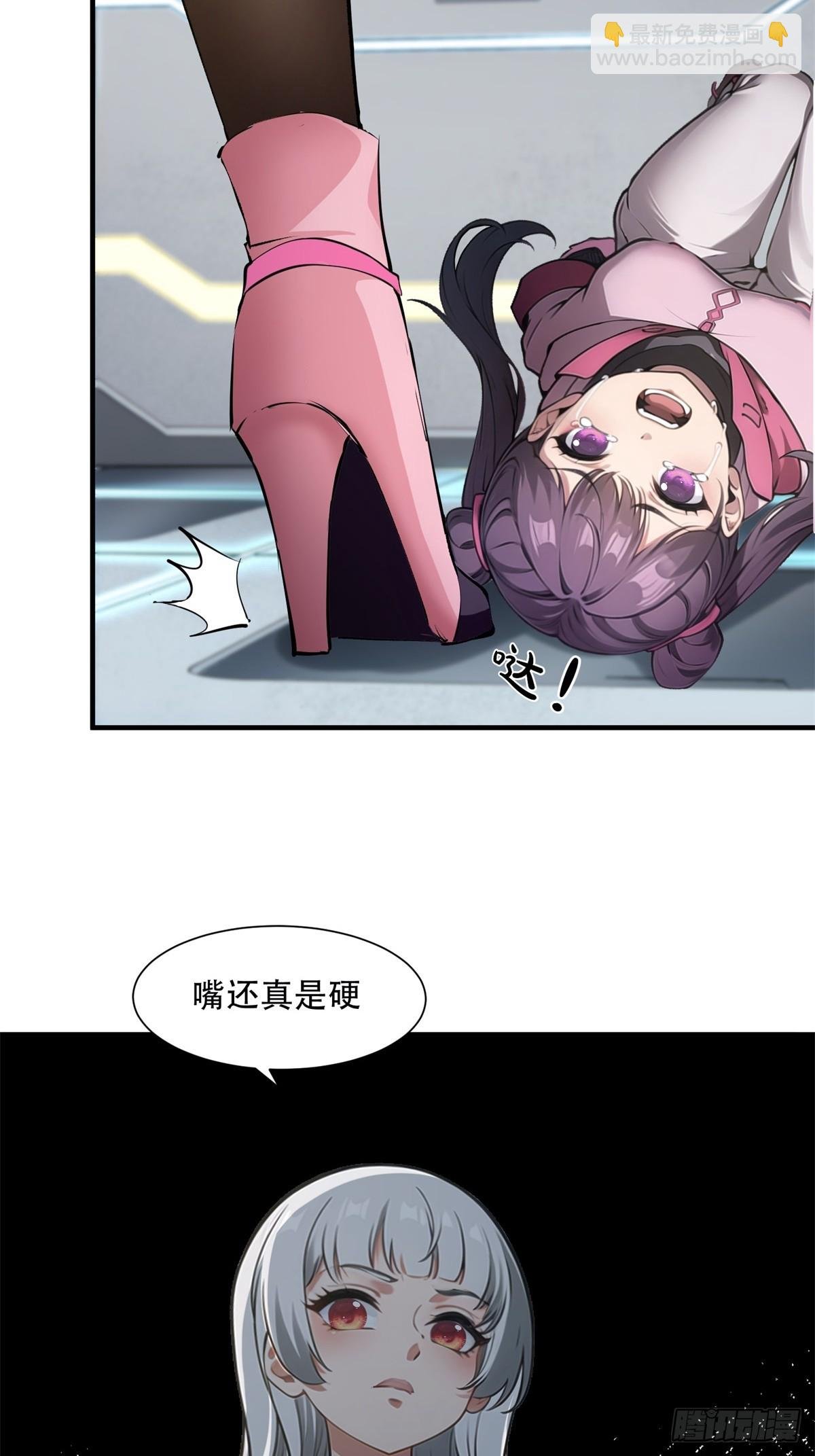 第237话