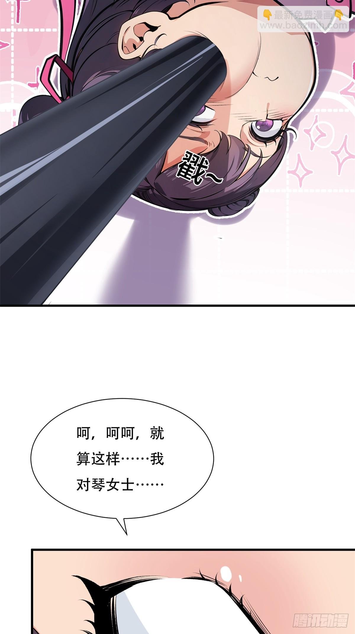 第237话