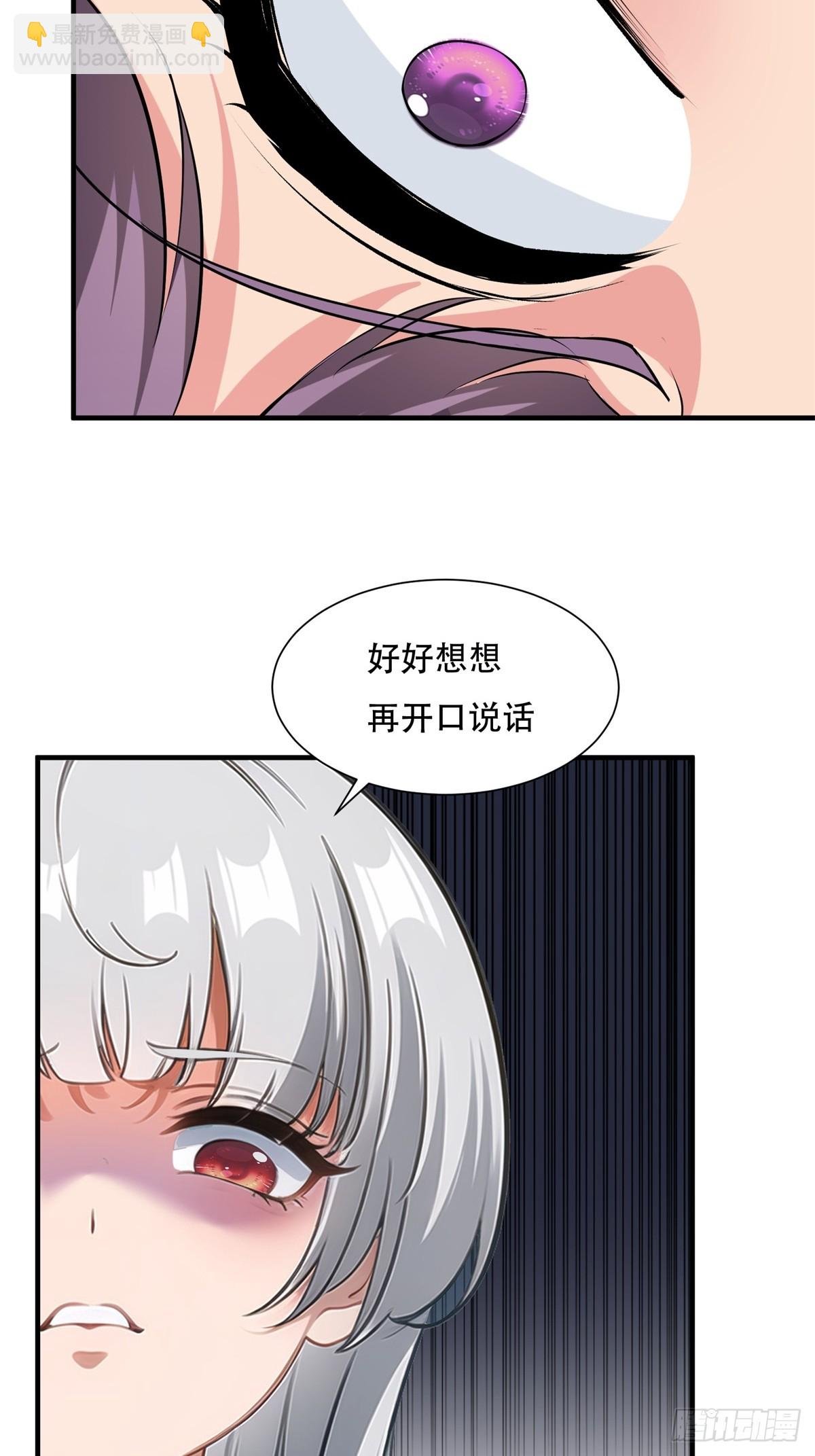 第237话
