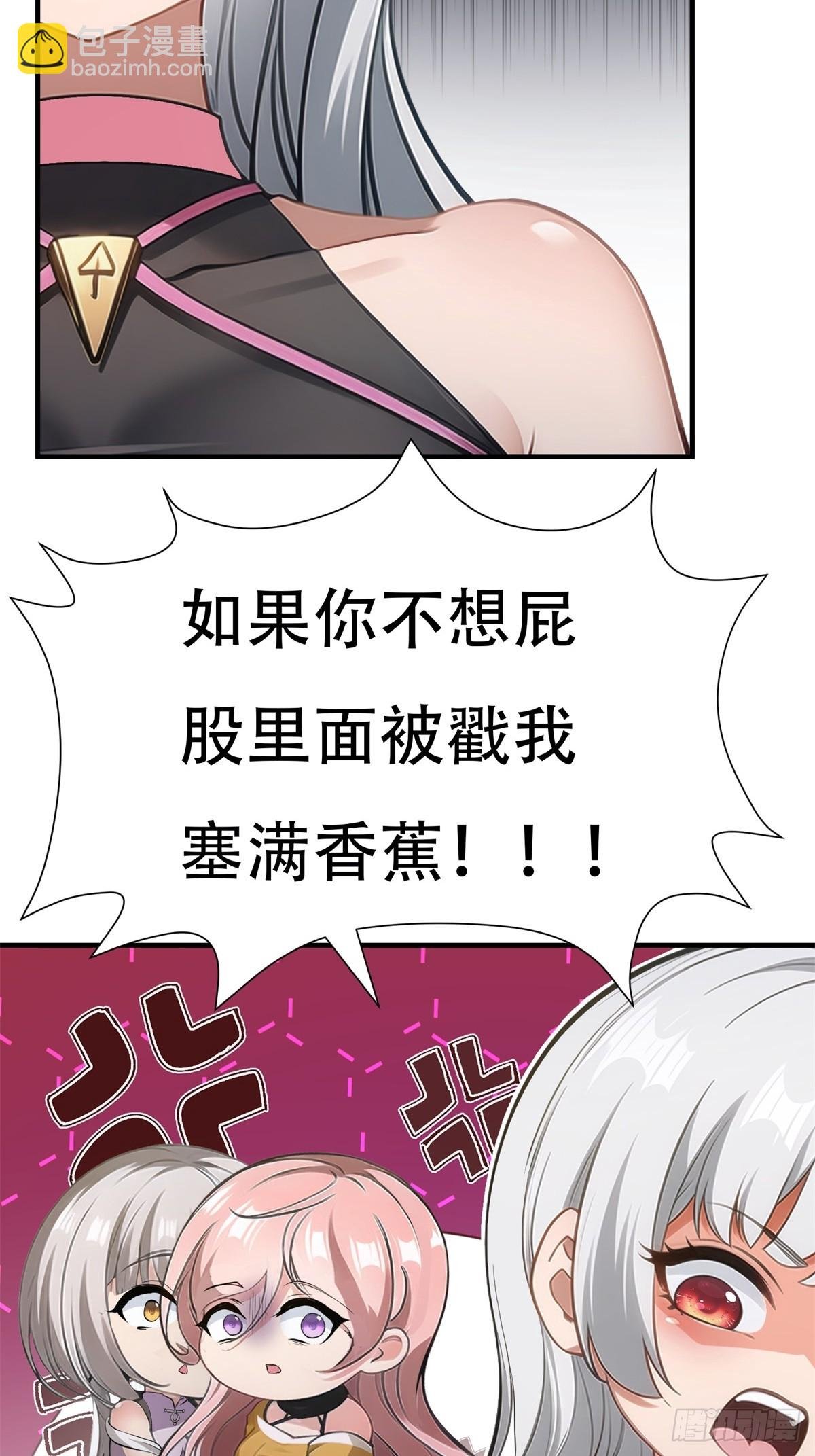 第237话