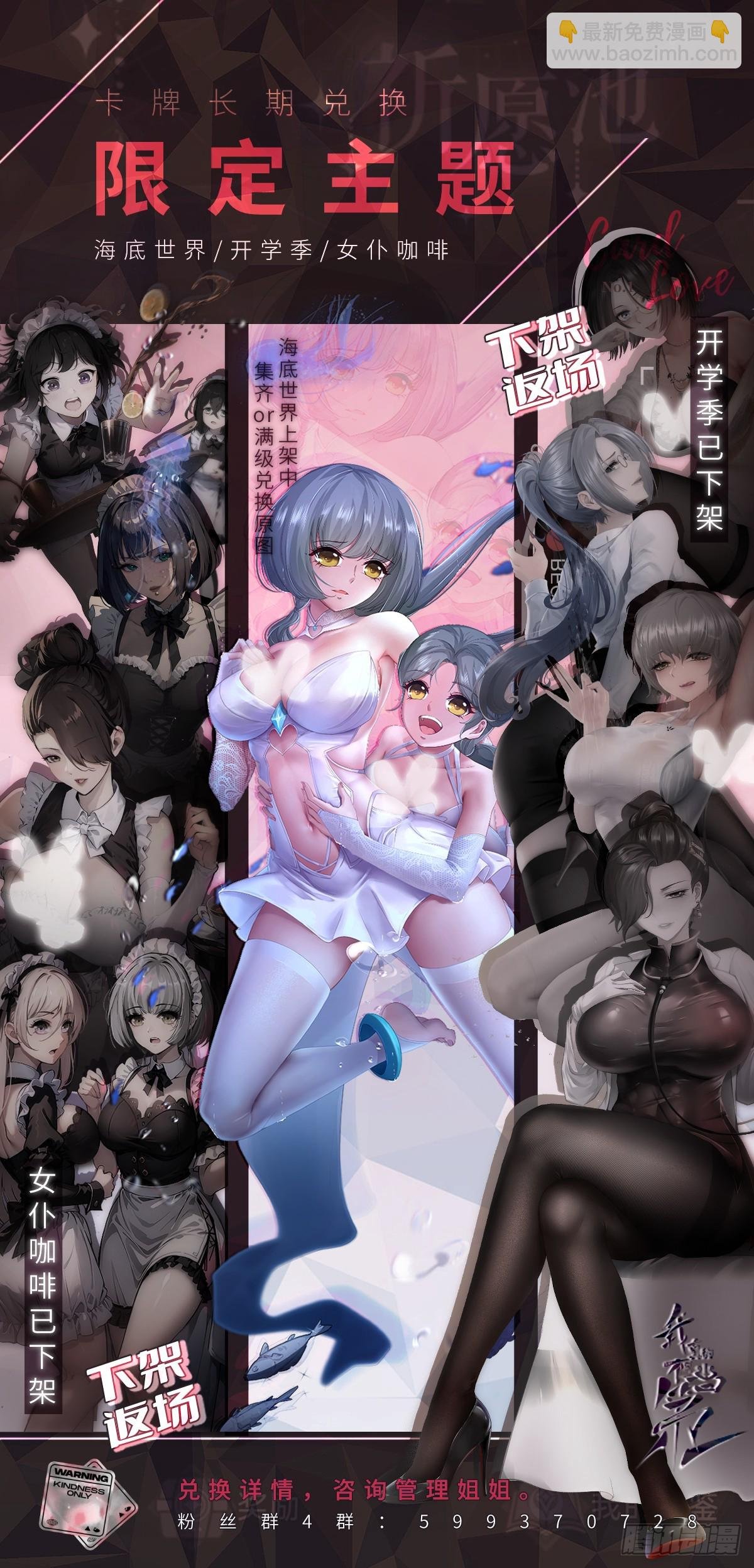 第237话
