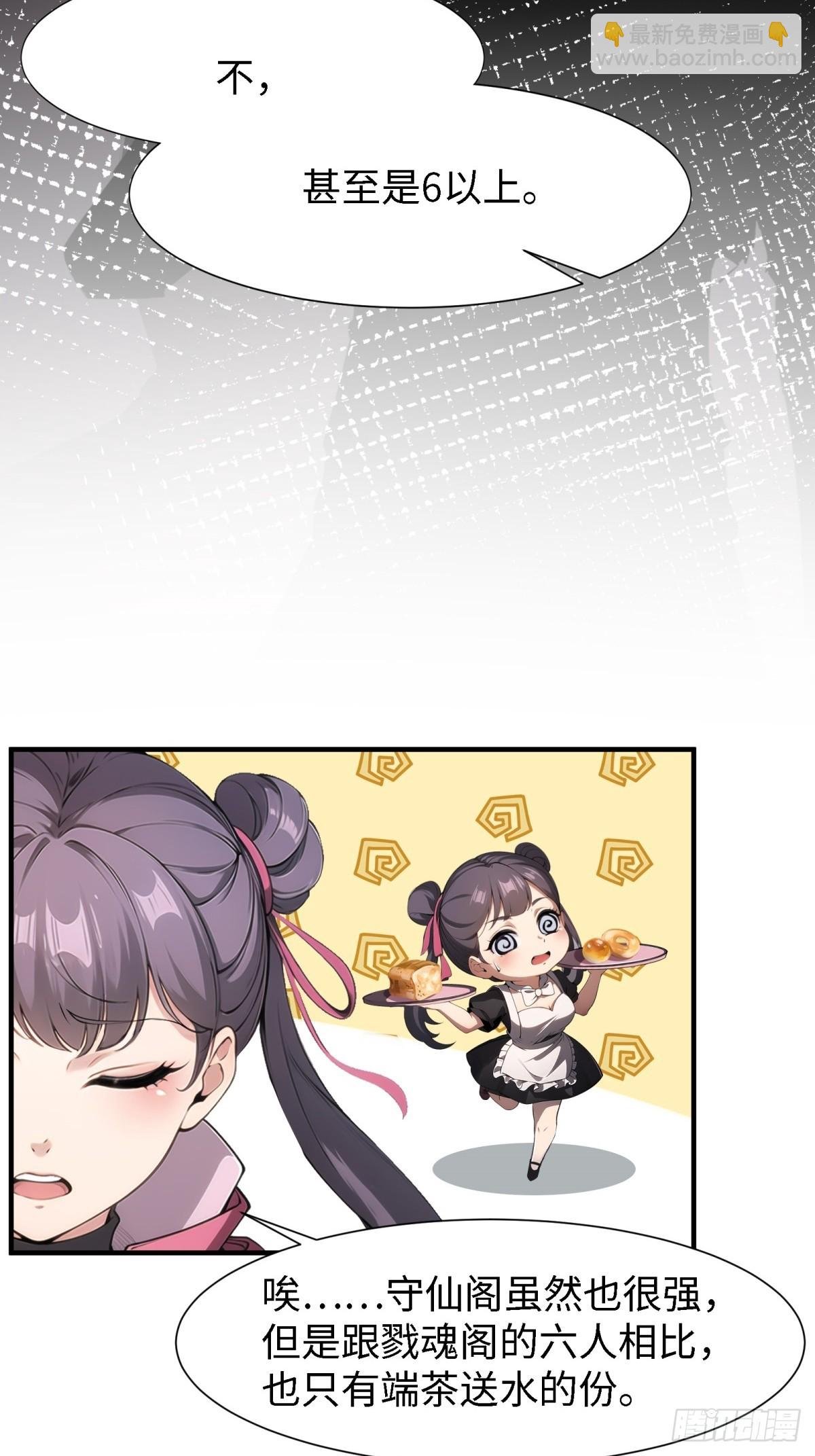 第238话