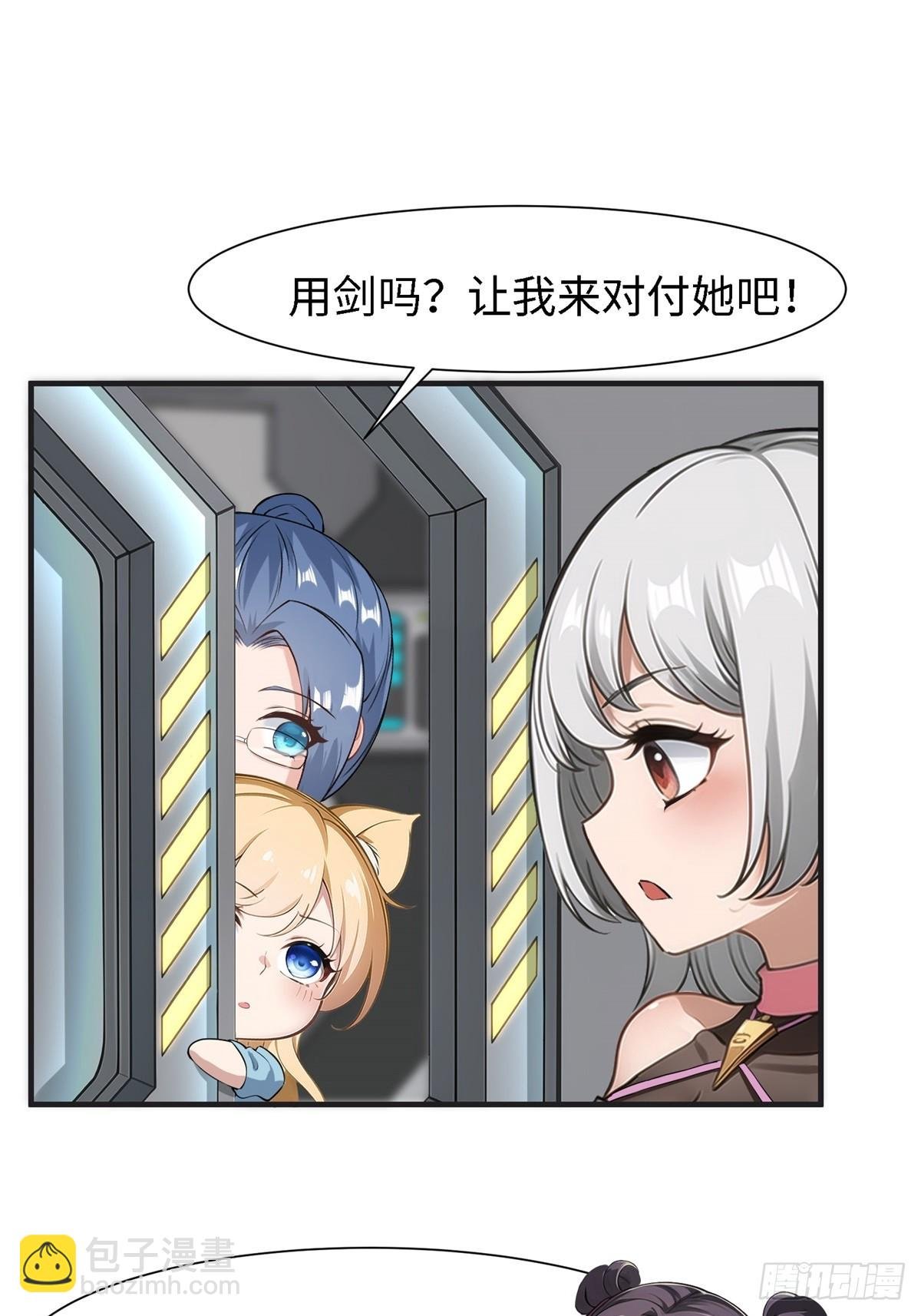 第238话