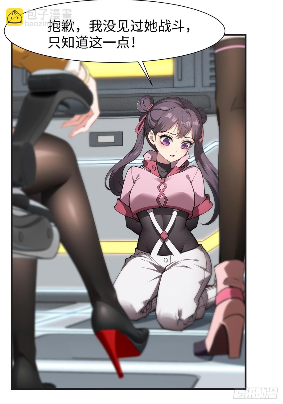 第238话