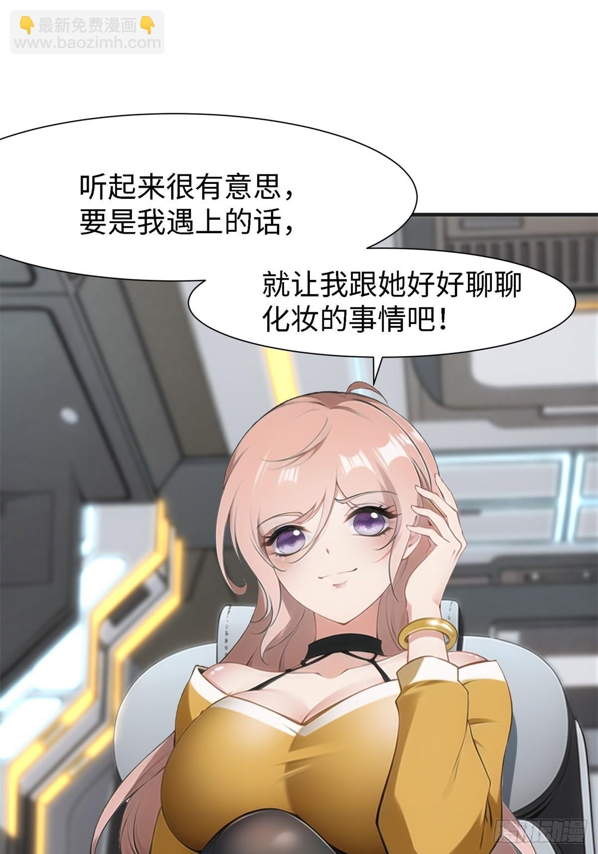 第238话