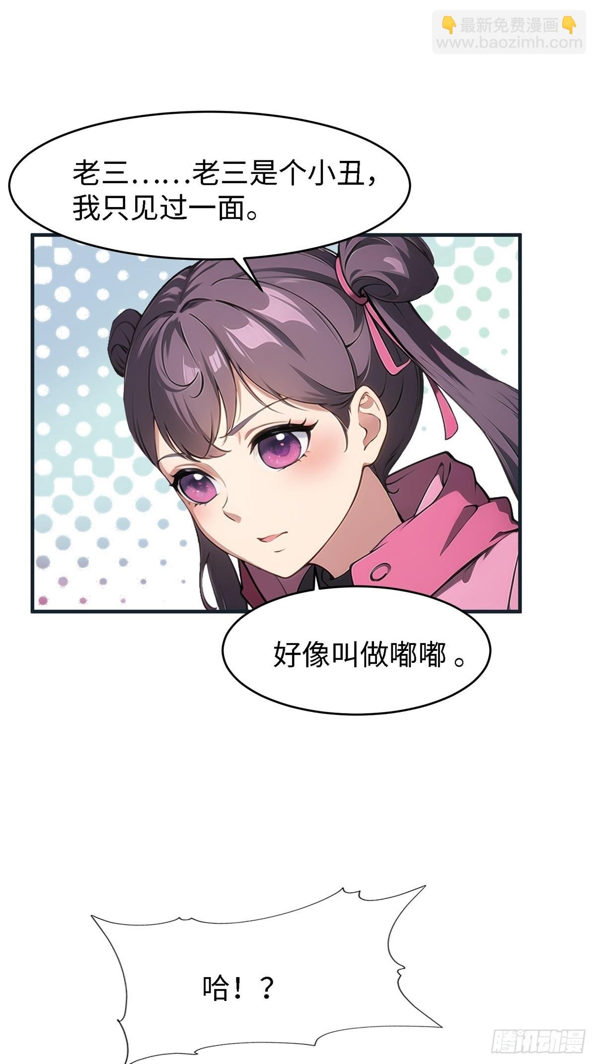第238话